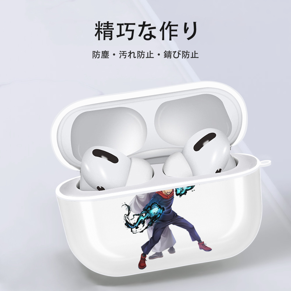 呪術廻戦 Jujutsu Kaisen 【AirPods Pro用】ハードシェル保護ケース 耐衝撃・防指紋・カラビナ付き商品仕様