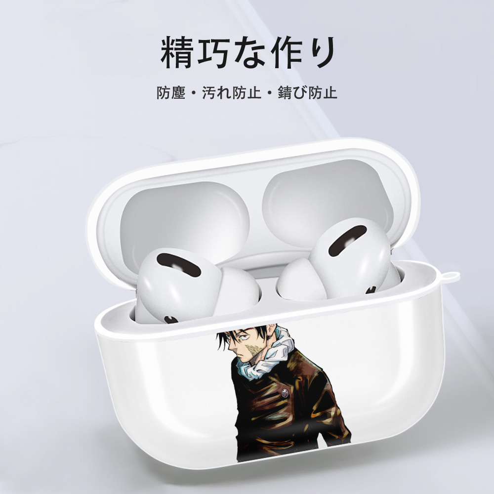 呪術廻戦 Jujutsu Kaisen 【AirPods Pro用】ハードシェル保護ケース 耐衝撃・防指紋・カラビナ付き商品仕様
