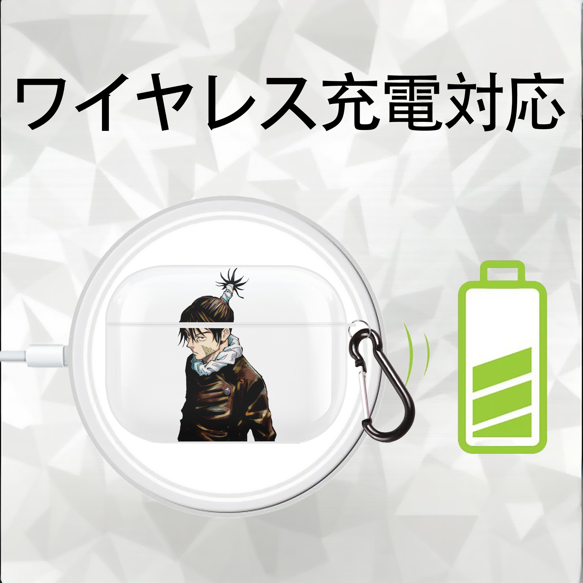 呪術廻戦 Jujutsu Kaisen 【AirPods Pro用】ハードシェル保護ケース 耐衝撃・防指紋・カラビナ付き商品仕様