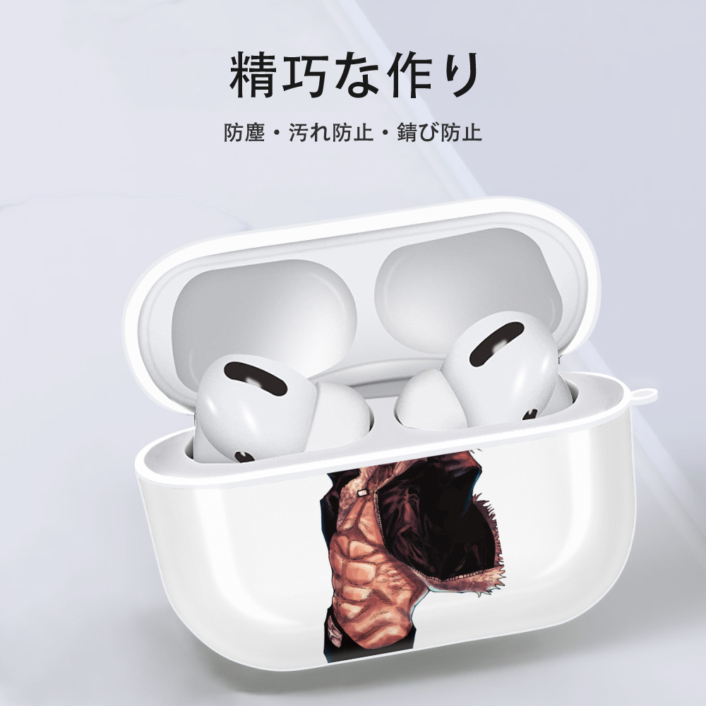 呪術廻戦 Jujutsu Kaisen 【AirPods Pro用】ハードシェル保護ケース 耐衝撃・防指紋・カラビナ付き商品仕様