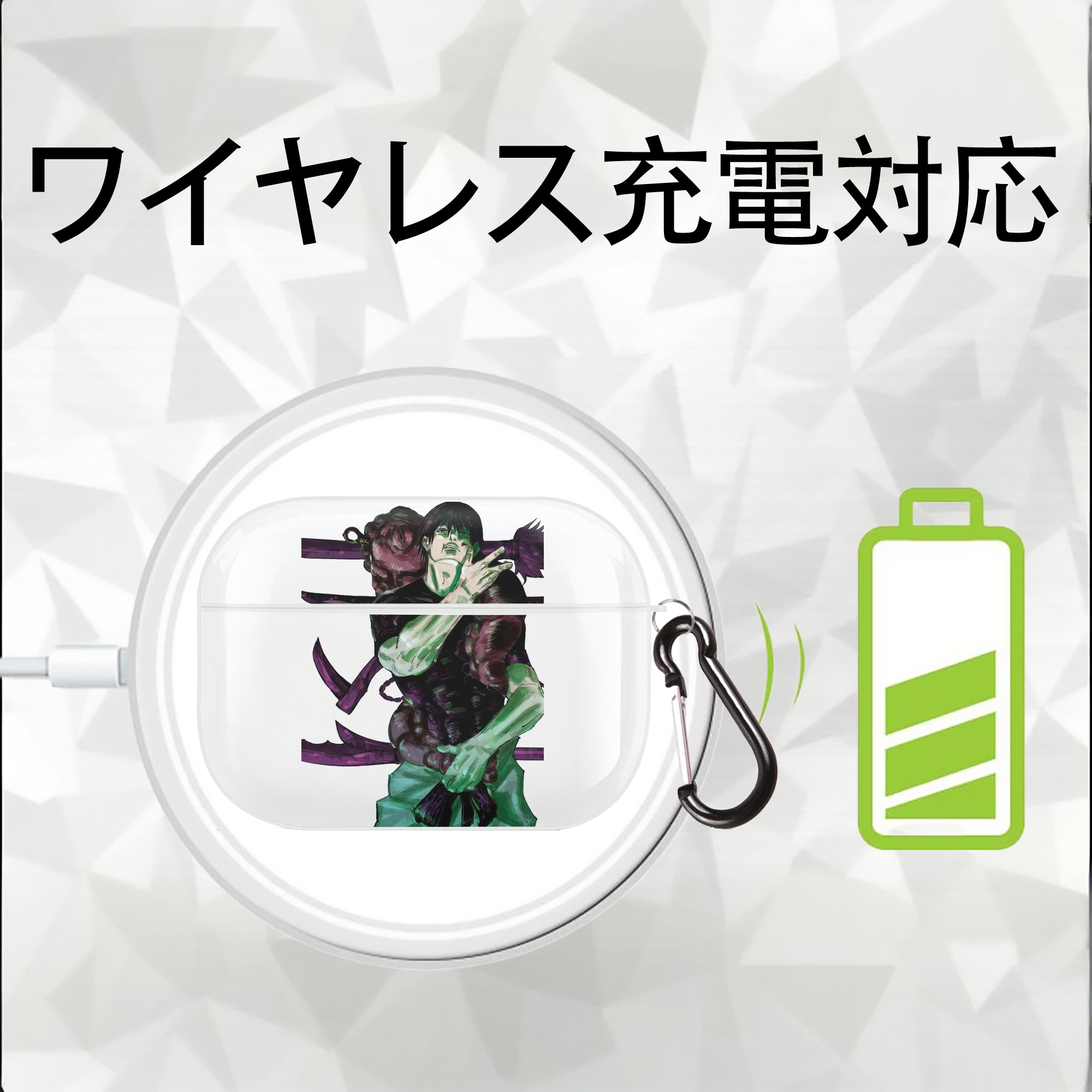 呪術廻戦 Jujutsu Kaisen 【AirPods Pro用】ハードシェル保護ケース 耐衝撃・防指紋・カラビナ付き商品仕様
