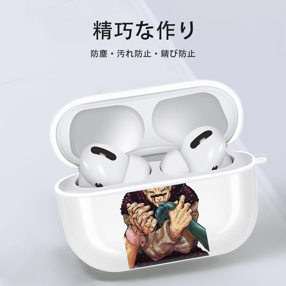 呪術廻戦 Jujutsu Kaisen 【AirPods Pro用】ハードシェル保護ケース 耐衝撃・防指紋・カラビナ付き商品仕様