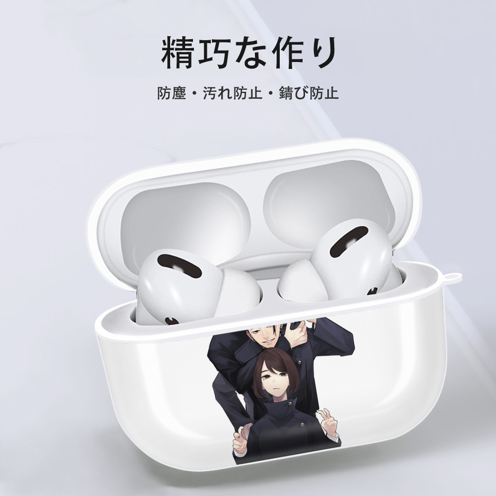 呪術廻戦 Jujutsu Kaisen 【AirPods Pro用】ハードシェル保護ケース 耐衝撃・防指紋・カラビナ付き商品仕様