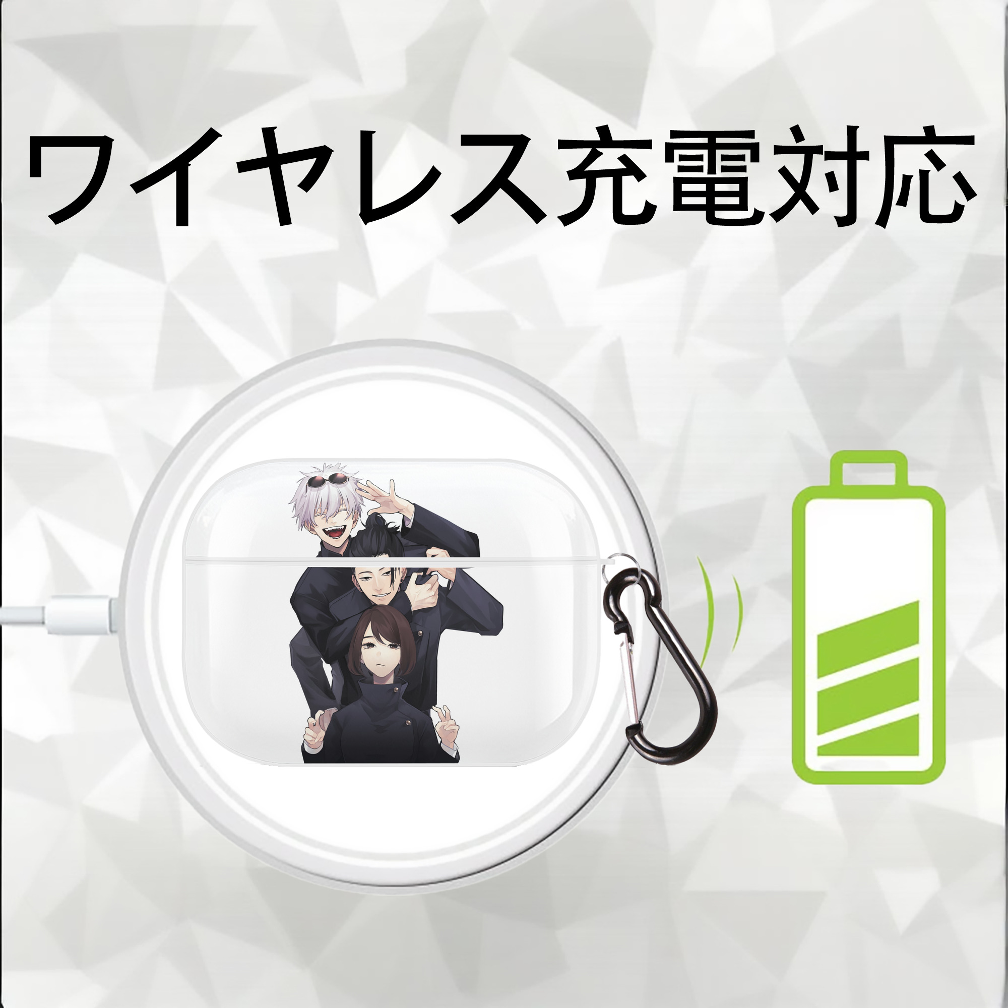 呪術廻戦 Jujutsu Kaisen 【AirPods Pro用】ハードシェル保護ケース 耐衝撃・防指紋・カラビナ付き商品仕様