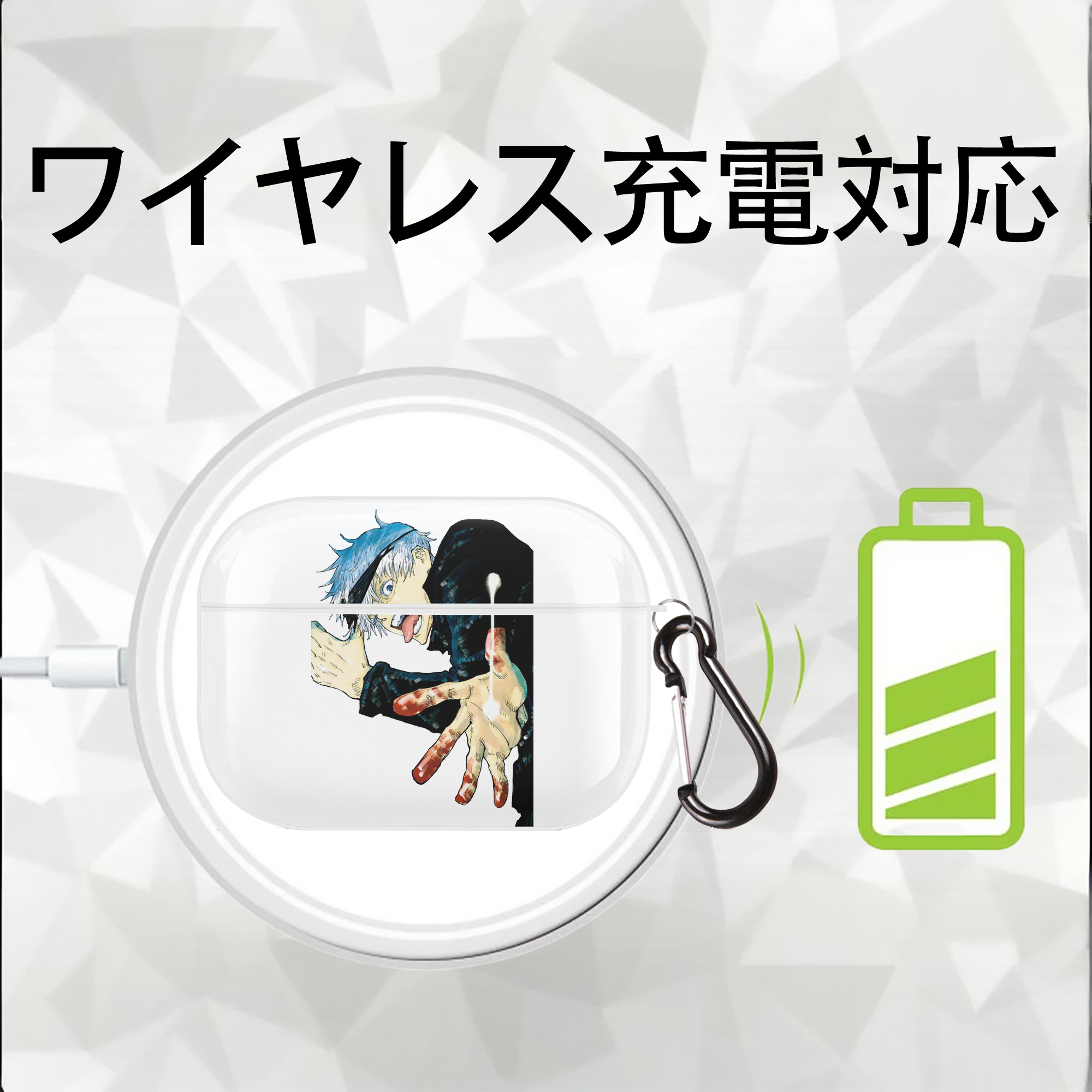 呪術廻戦 Jujutsu Kaisen 【AirPods Pro用】ハードシェル保護ケース 耐衝撃・防指紋・カラビナ付き商品仕様