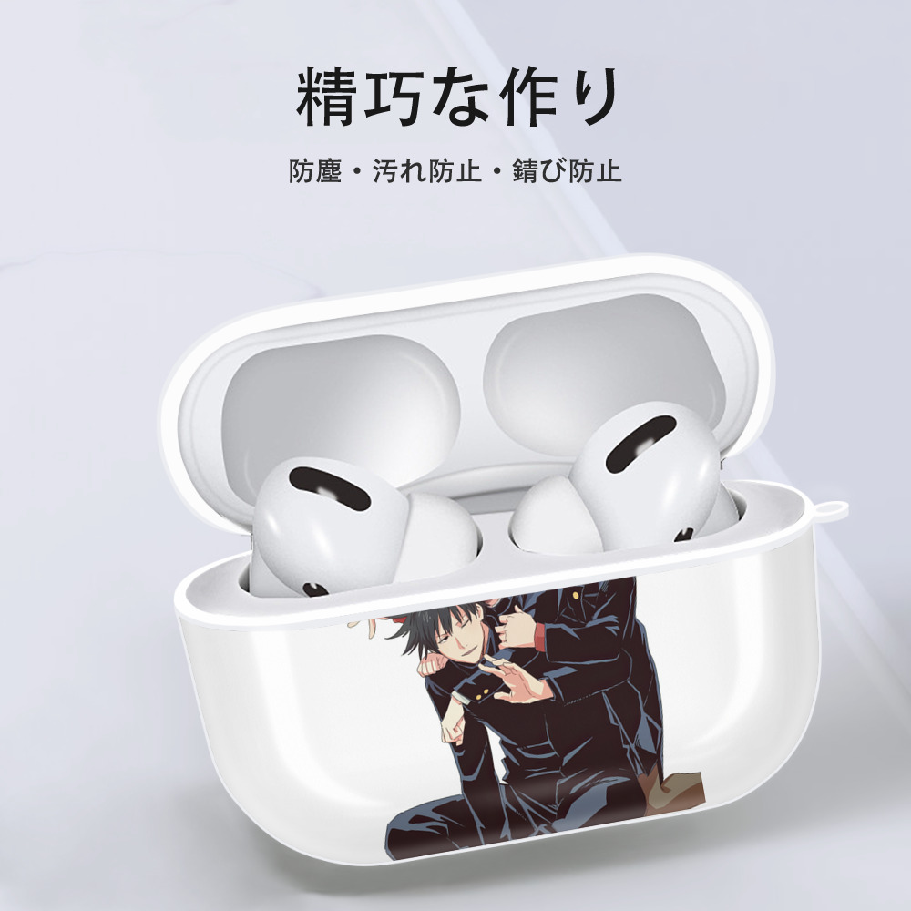 呪術廻戦 Jujutsu Kaisen 【AirPods Pro用】ハードシェル保護ケース 耐衝撃・防指紋・カラビナ付き商品仕様