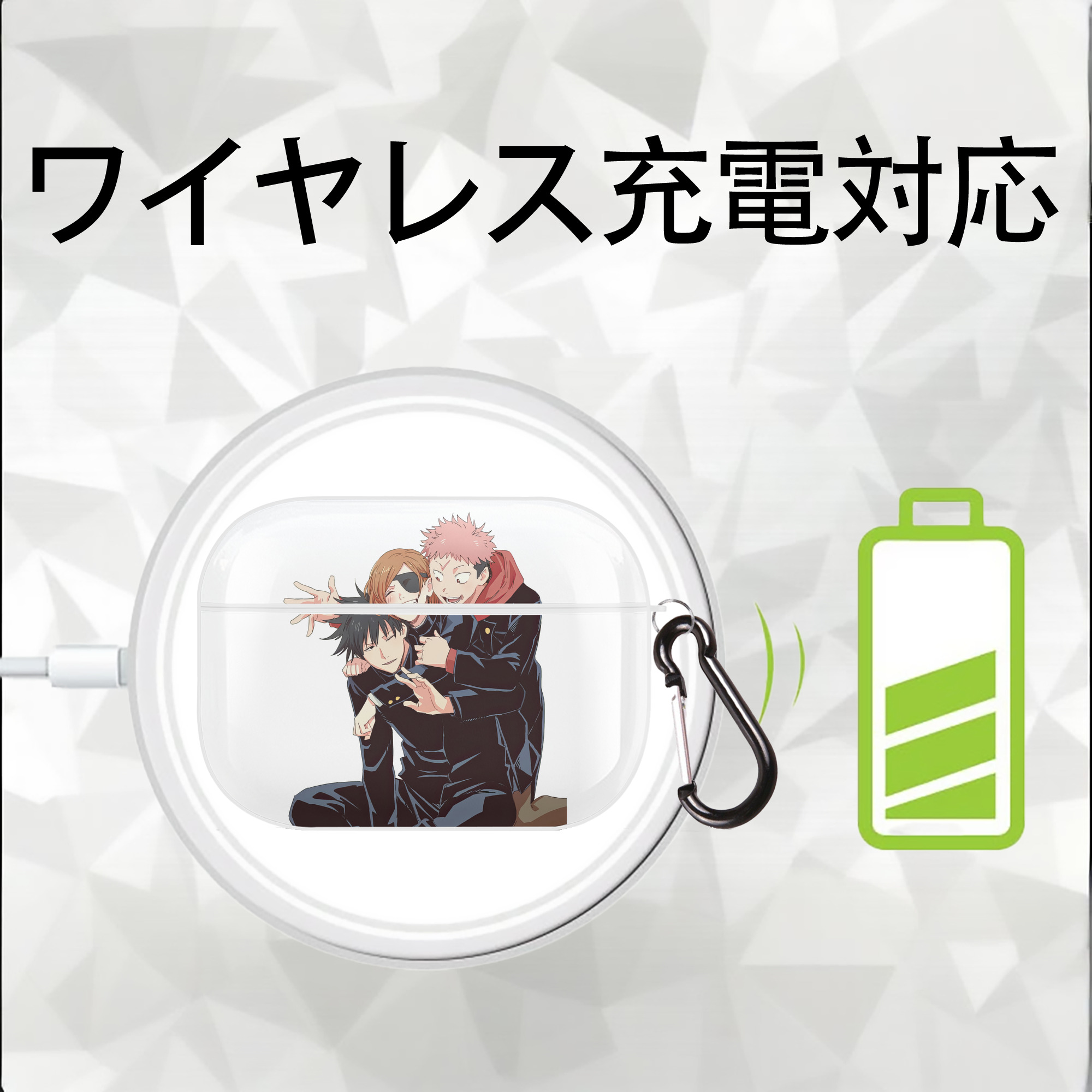 呪術廻戦 Jujutsu Kaisen 【AirPods Pro用】ハードシェル保護ケース 耐衝撃・防指紋・カラビナ付き商品仕様
