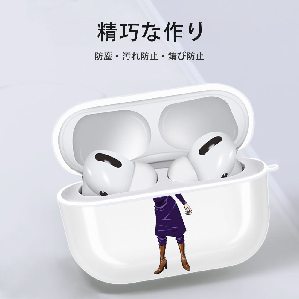 呪術廻戦 Jujutsu Kaisen 【AirPods Pro用】ハードシェル保護ケース 耐衝撃・防指紋・カラビナ付き商品仕様