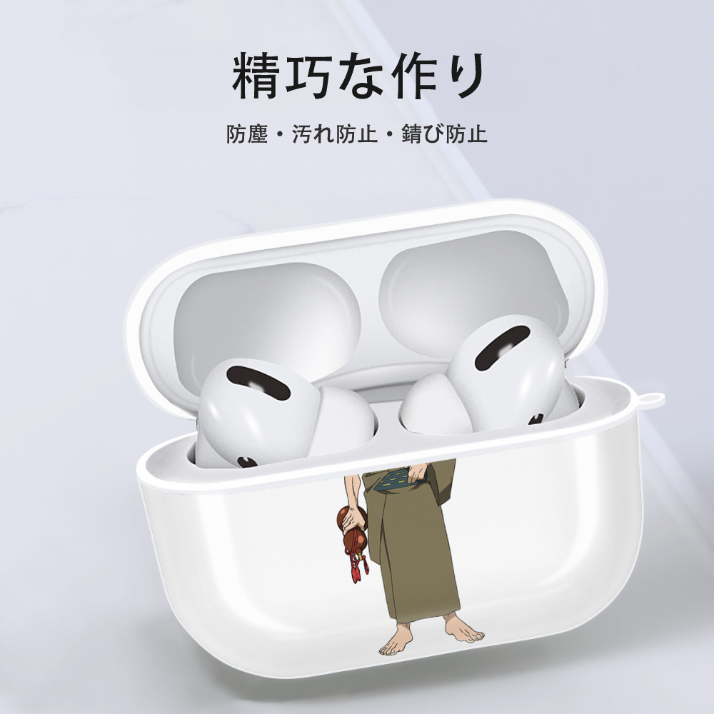 呪術廻戦 Jujutsu Kaisen 【AirPods Pro用】ハードシェル保護ケース 耐衝撃・防指紋・カラビナ付き商品仕様