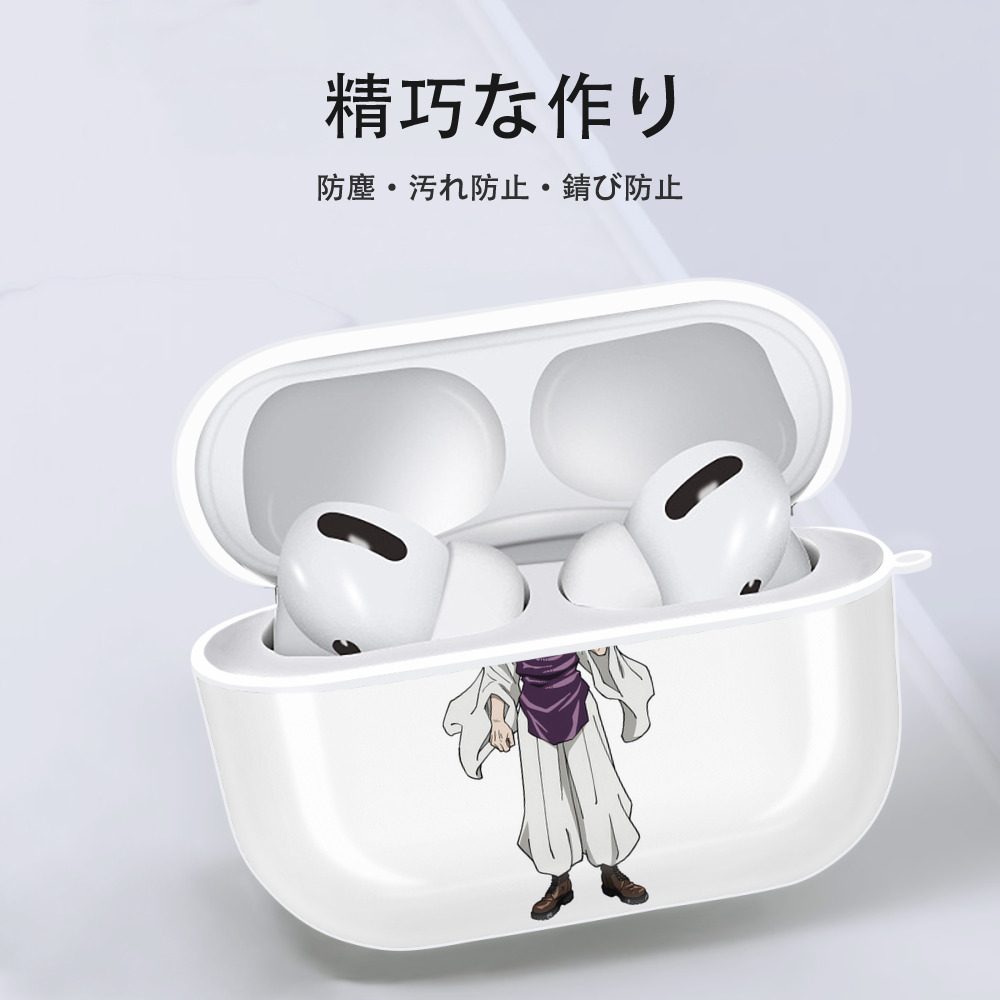 呪術廻戦 Jujutsu Kaisen 【AirPods Pro用】ハードシェル保護ケース 耐衝撃・防指紋・カラビナ付き商品仕様