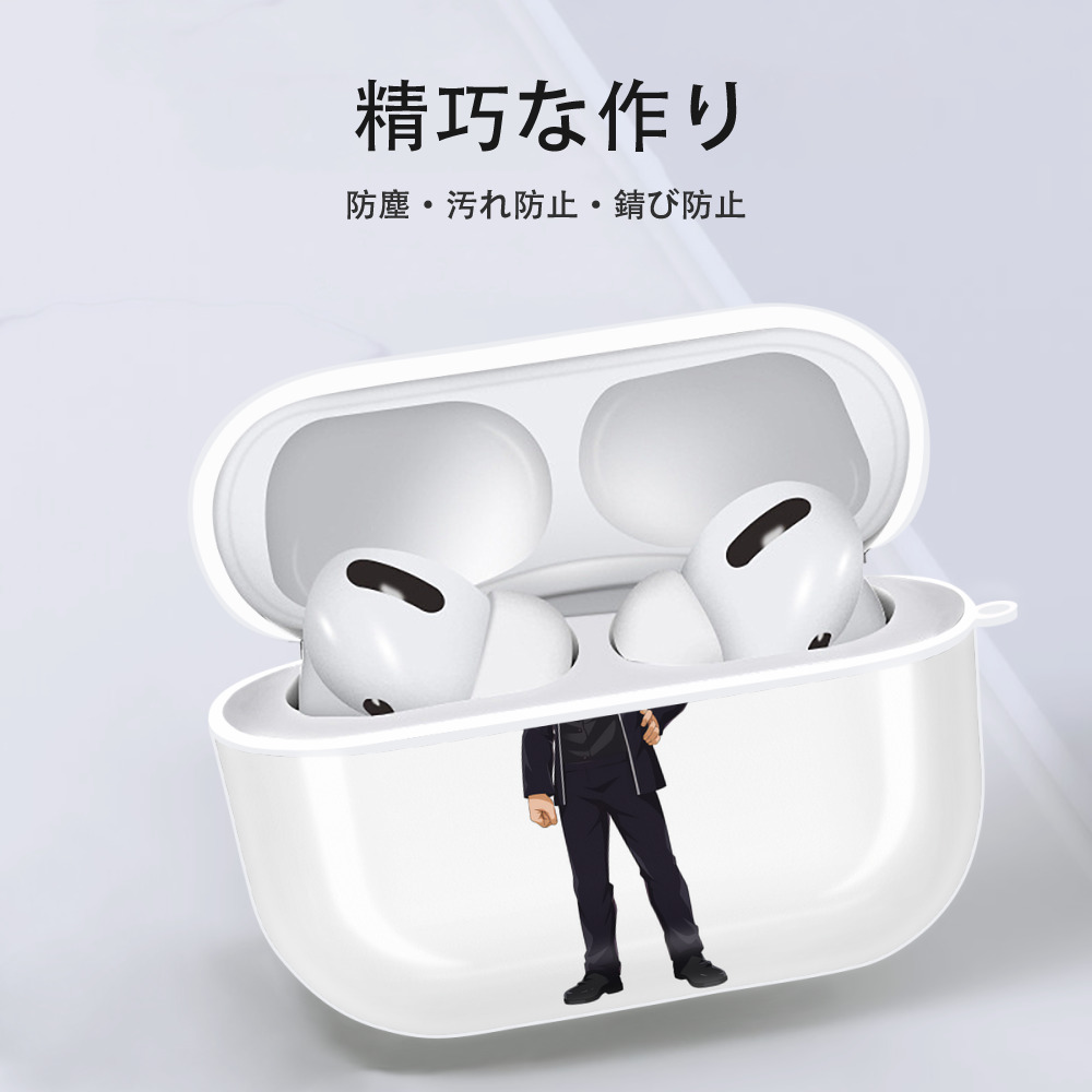 呪術廻戦 Jujutsu Kaisen 【AirPods Pro用】ハードシェル保護ケース 耐衝撃・防指紋・カラビナ付き商品仕様