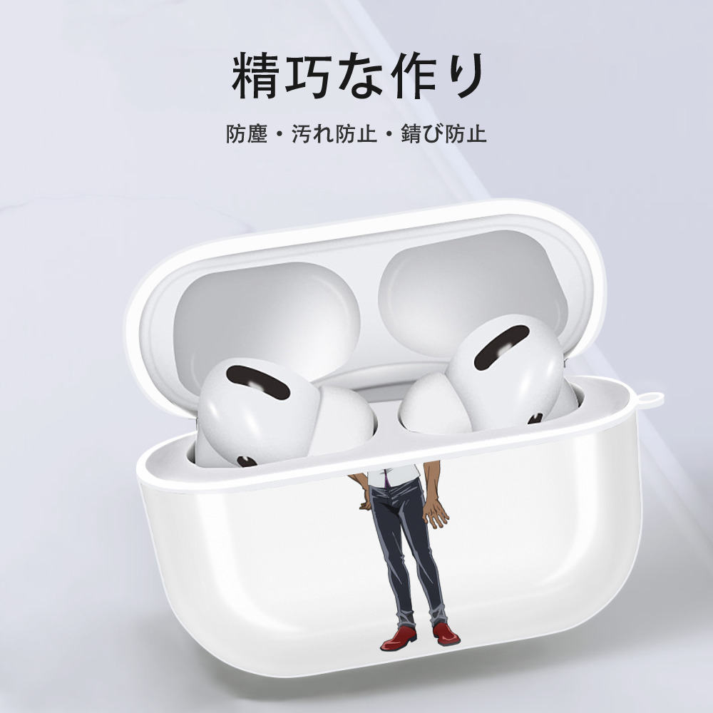 呪術廻戦 Jujutsu Kaisen 【AirPods Pro用】ハードシェル保護ケース 耐衝撃・防指紋・カラビナ付き商品仕様