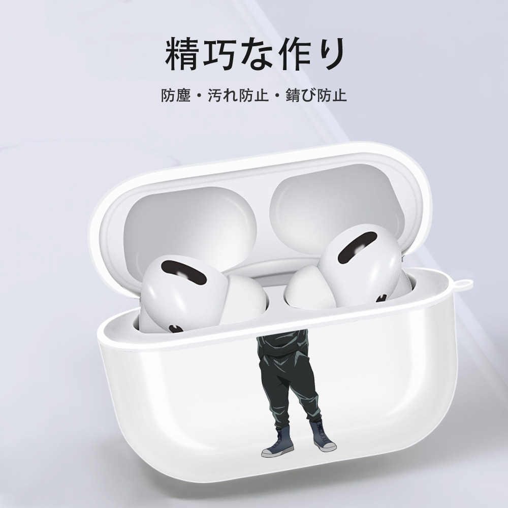 呪術廻戦 Jujutsu Kaisen 【AirPods Pro用】ハードシェル保護ケース 耐衝撃・防指紋・カラビナ付き商品仕様