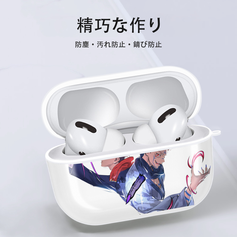 呪術廻戦 Jujutsu Kaisen 【AirPods Pro用】ハードシェル保護ケース 耐衝撃・防指紋・カラビナ付き商品仕様