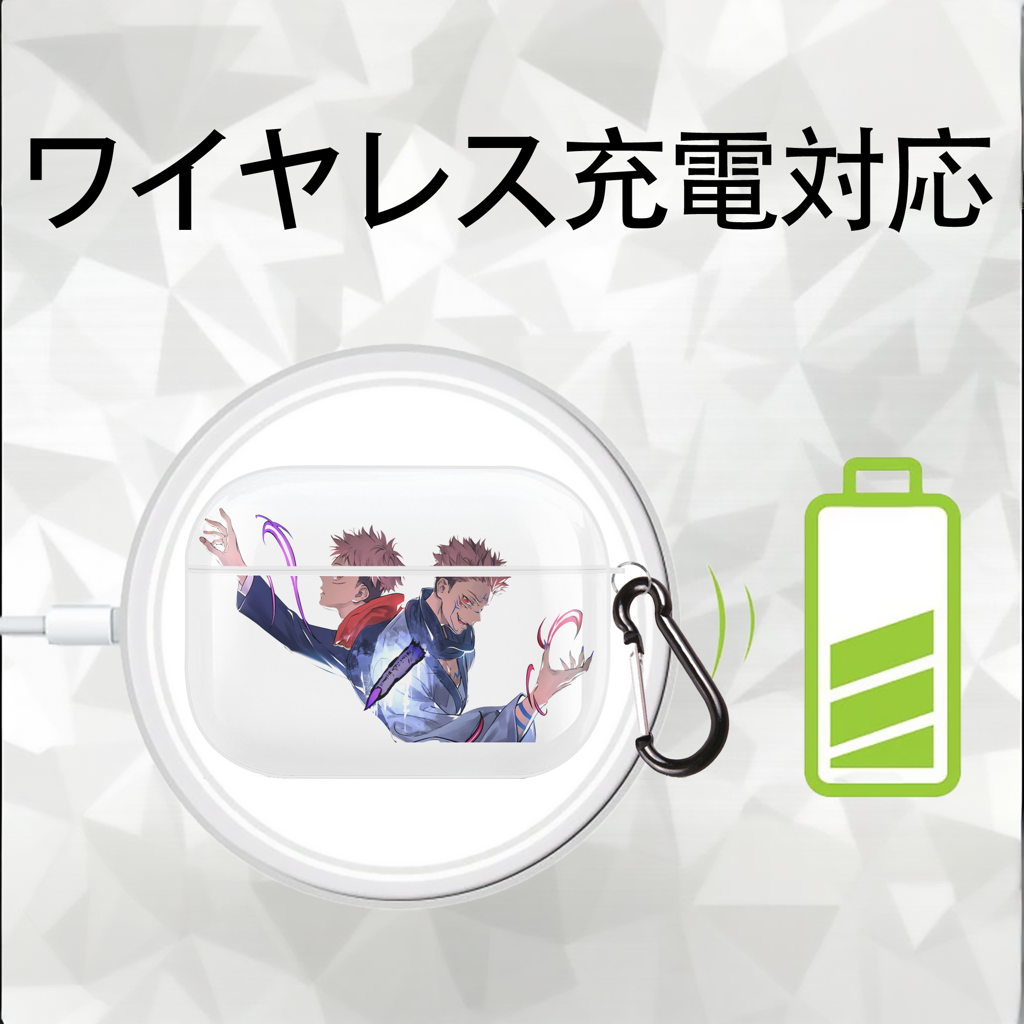 呪術廻戦 Jujutsu Kaisen 【AirPods Pro用】ハードシェル保護ケース 耐衝撃・防指紋・カラビナ付き商品仕様