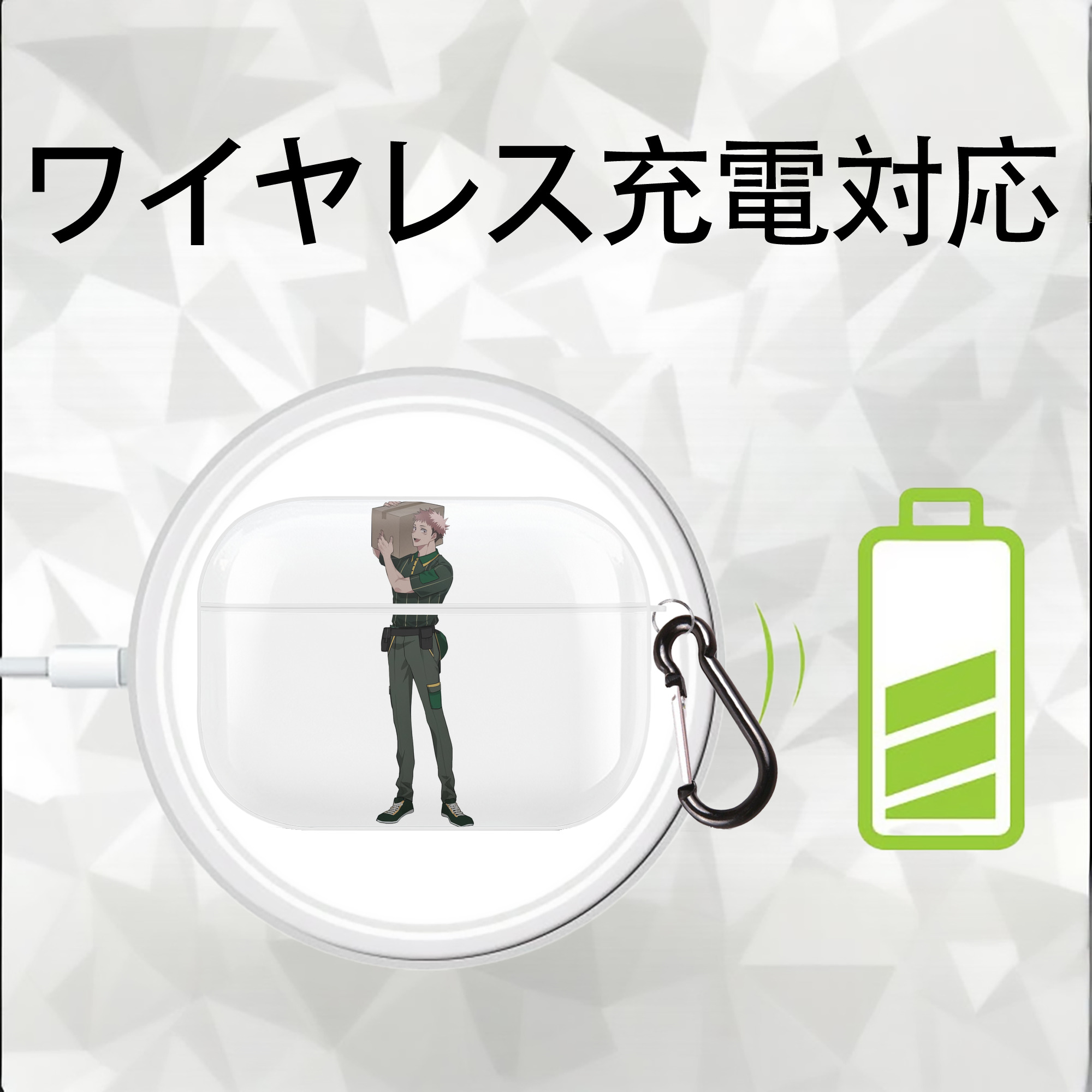 呪術廻戦 Jujutsu Kaisen 【AirPods Pro用】ハードシェル保護ケース 耐衝撃・防指紋・カラビナ付き商品仕様