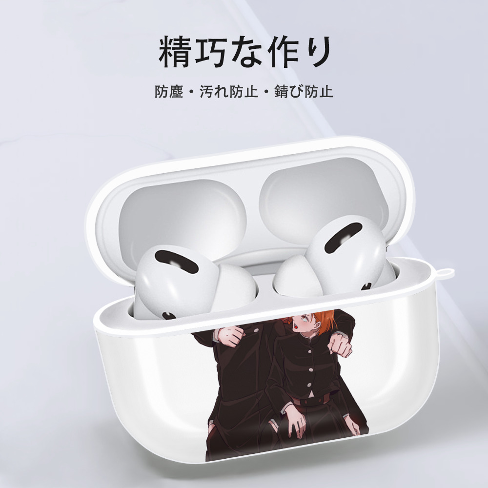 呪術廻戦 Jujutsu Kaisen 【AirPods Pro用】ハードシェル保護ケース 耐衝撃・防指紋・カラビナ付き商品仕様