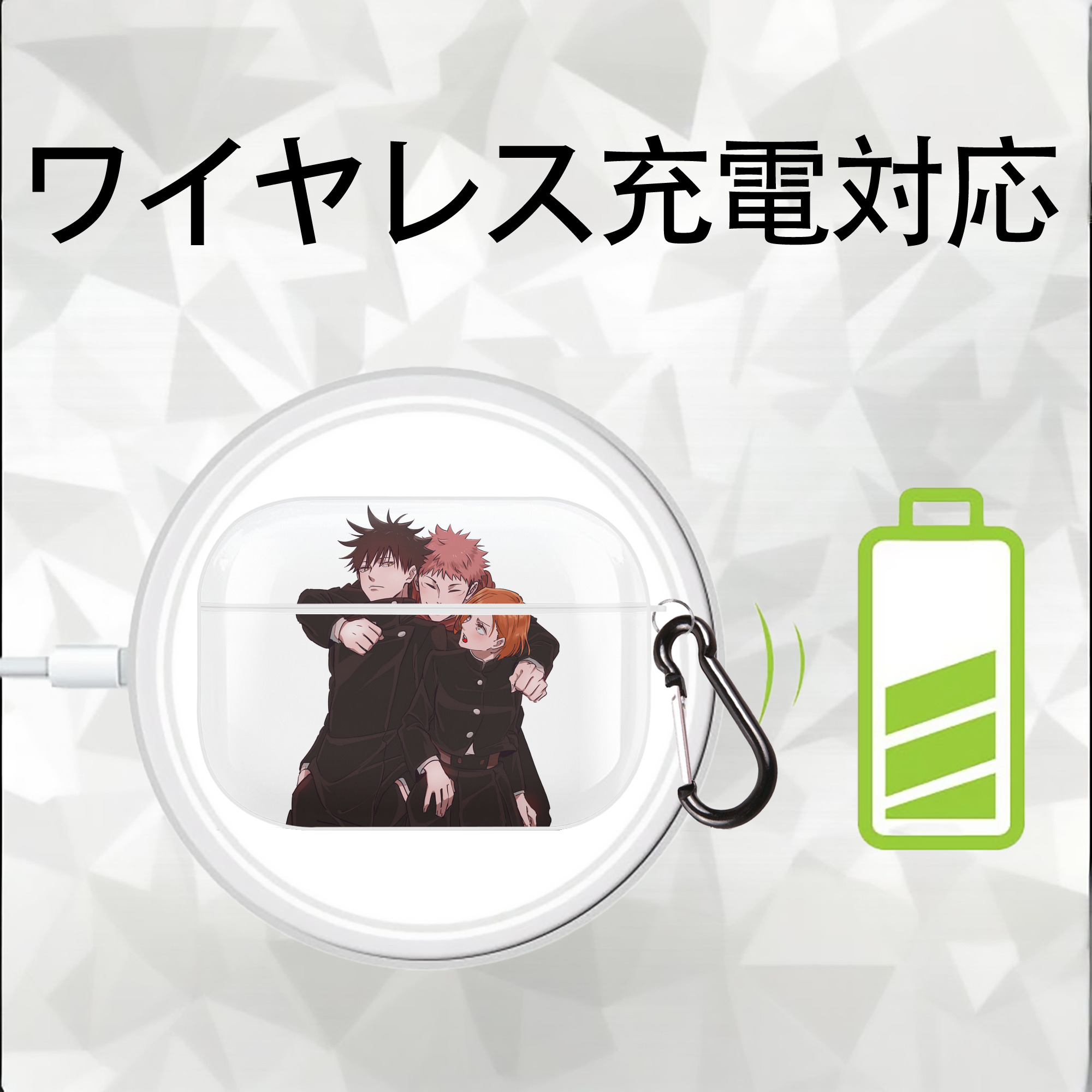 呪術廻戦 Jujutsu Kaisen 【AirPods Pro用】ハードシェル保護ケース 耐衝撃・防指紋・カラビナ付き商品仕様