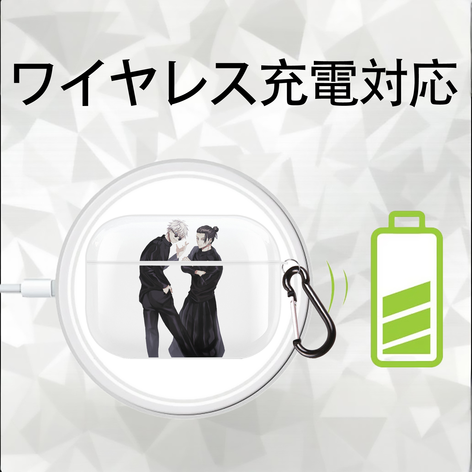 呪術廻戦 Jujutsu Kaisen 【AirPods Pro用】ハードシェル保護ケース 耐衝撃・防指紋・カラビナ付き商品仕様