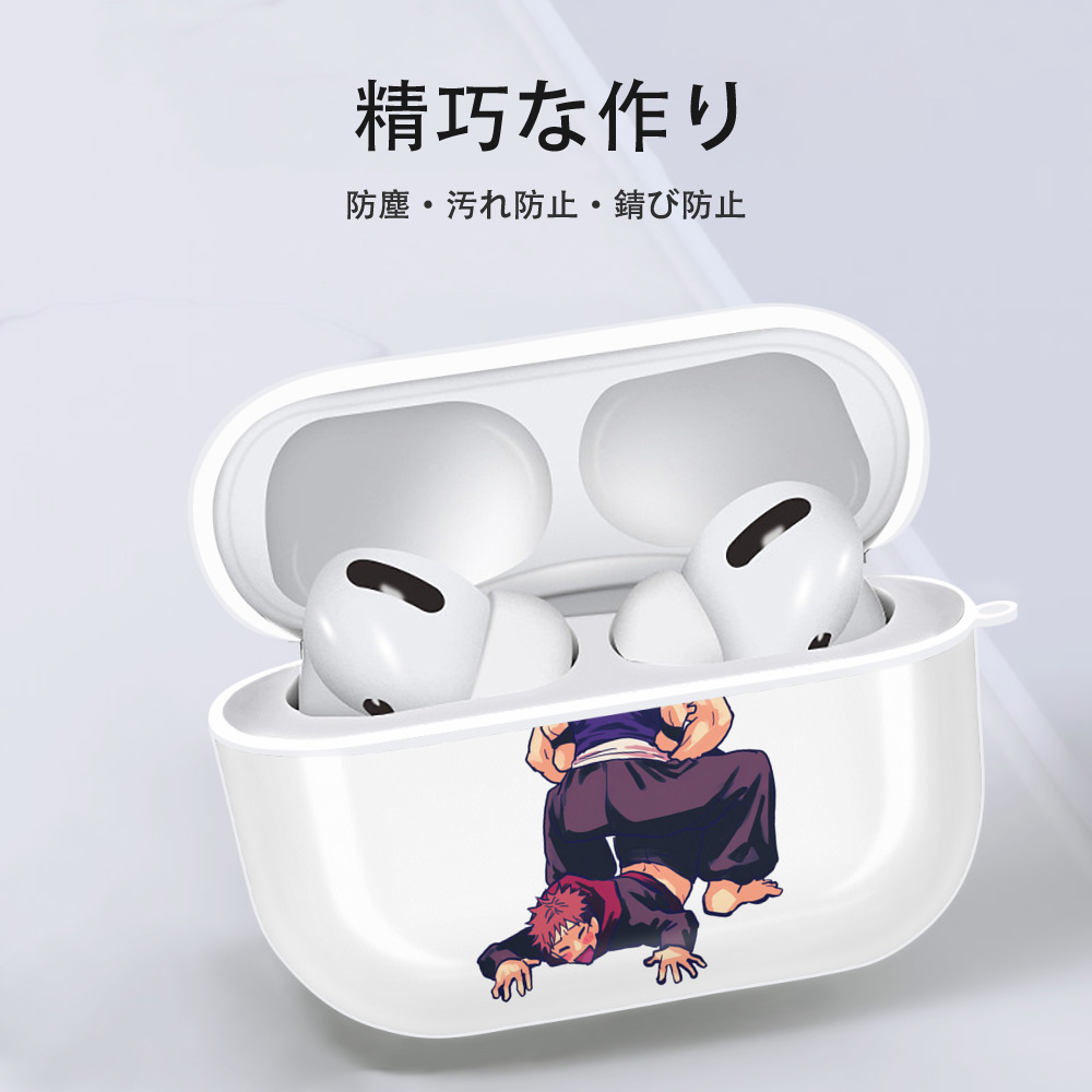 呪術廻戦 Jujutsu Kaisen 【AirPods Pro用】ハードシェル保護ケース 耐衝撃・防指紋・カラビナ付き商品仕様