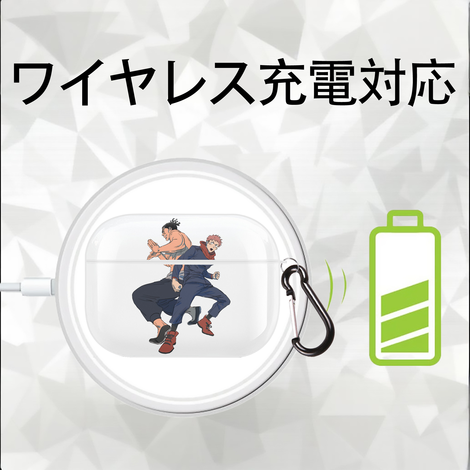 呪術廻戦 Jujutsu Kaisen 【AirPods Pro用】ハードシェル保護ケース 耐衝撃・防指紋・カラビナ付き商品仕様
