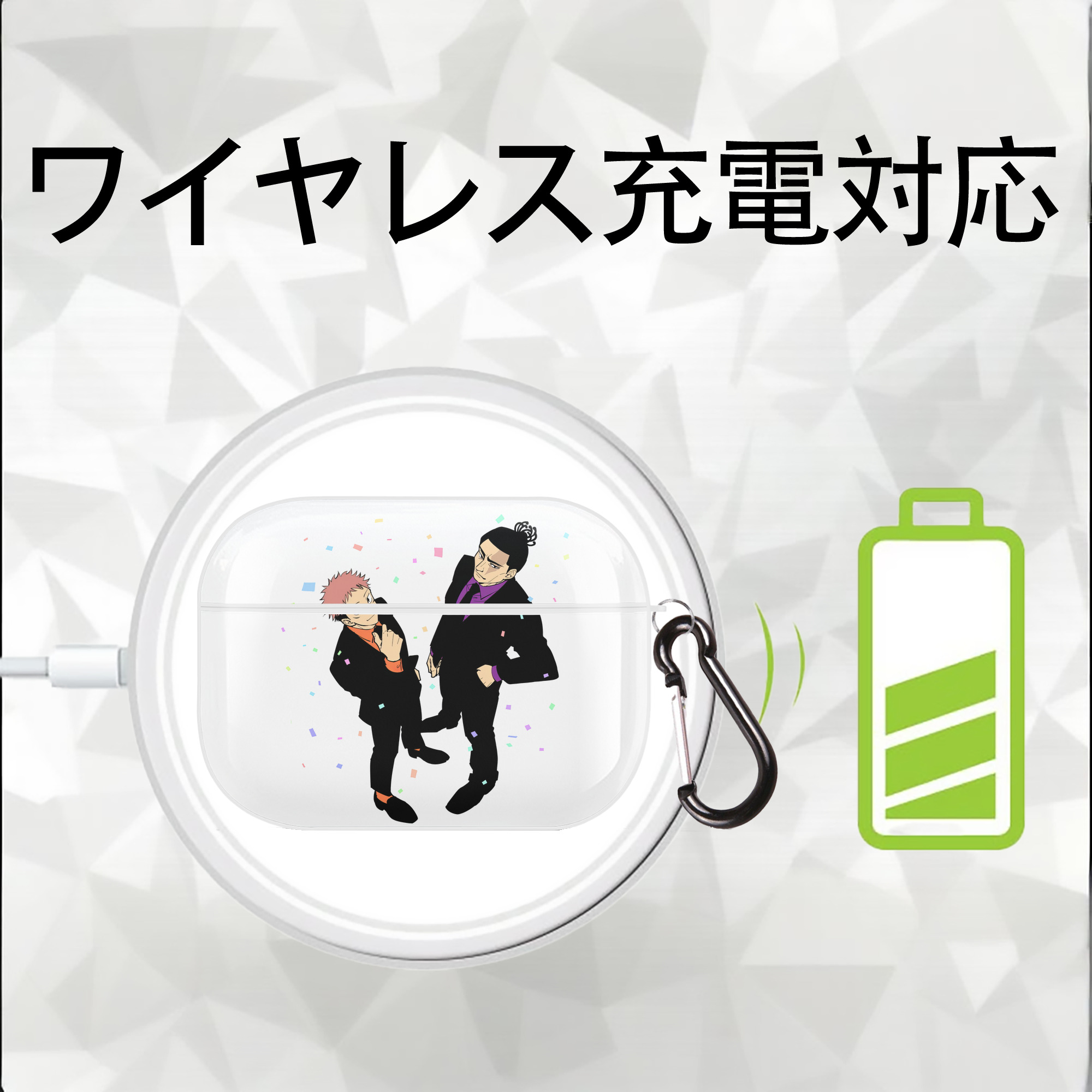 呪術廻戦 Jujutsu Kaisen 【AirPods Pro用】ハードシェル保護ケース 耐衝撃・防指紋・カラビナ付き商品仕様