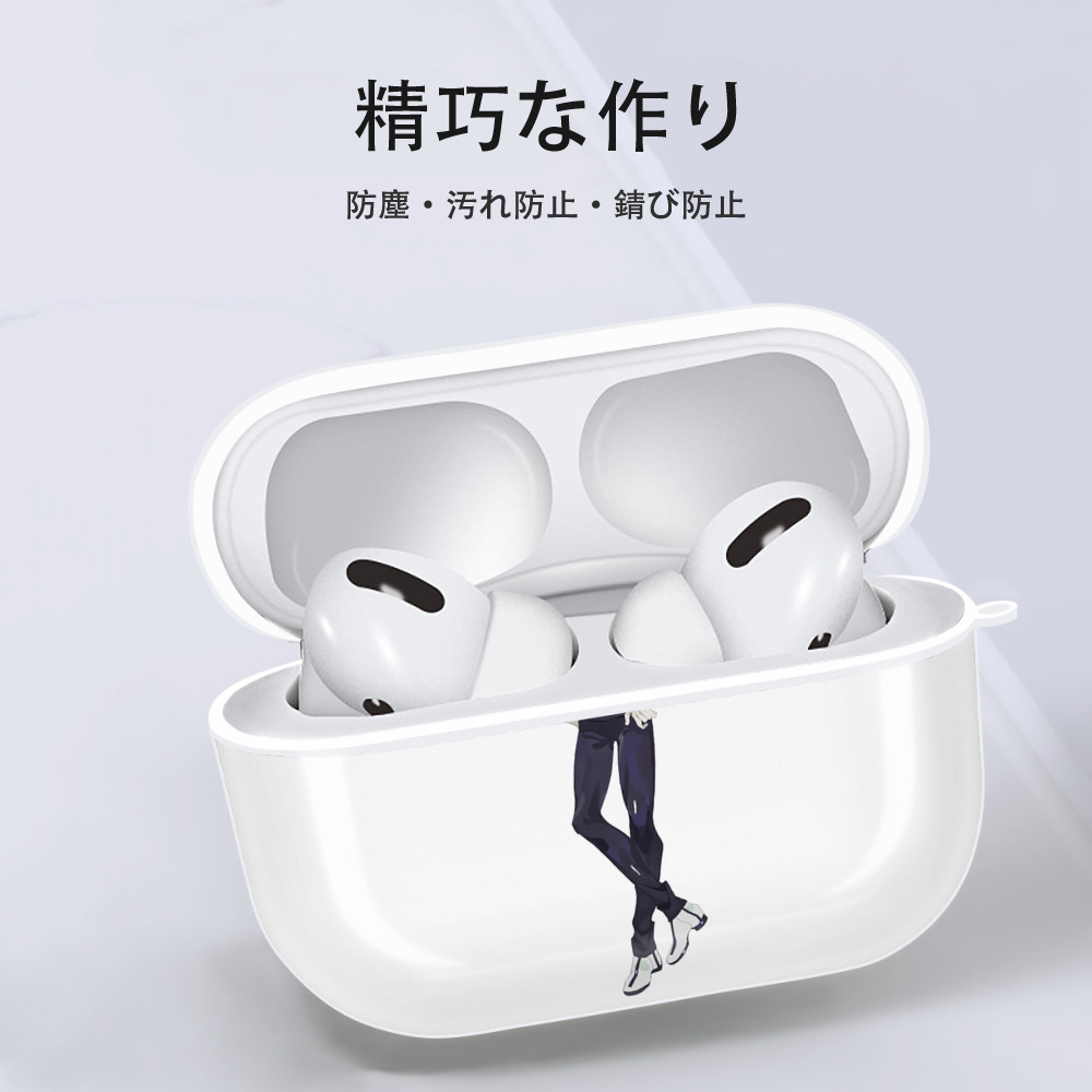 呪術廻戦 Jujutsu Kaisen 【AirPods Pro用】ハードシェル保護ケース 耐衝撃・防指紋・カラビナ付き商品仕様