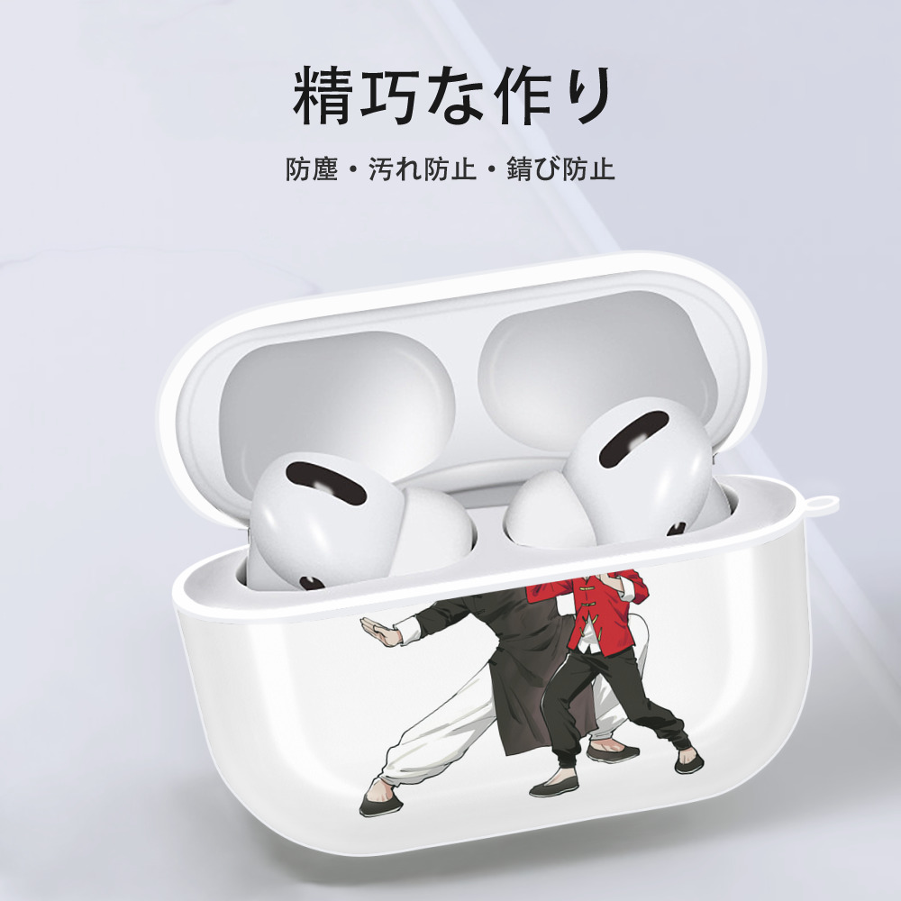 呪術廻戦 Jujutsu Kaisen 【AirPods Pro用】ハードシェル保護ケース 耐衝撃・防指紋・カラビナ付き商品仕様