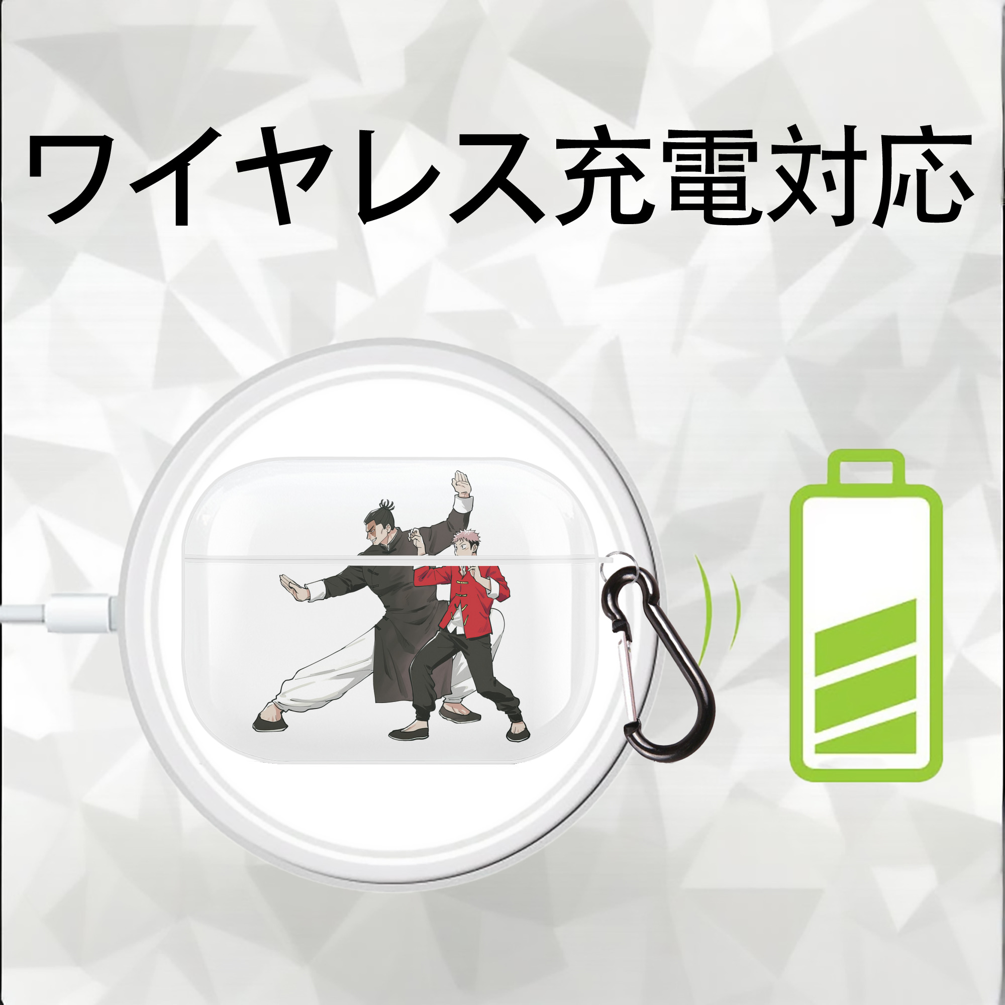 呪術廻戦 Jujutsu Kaisen 【AirPods Pro用】ハードシェル保護ケース 耐衝撃・防指紋・カラビナ付き商品仕様
