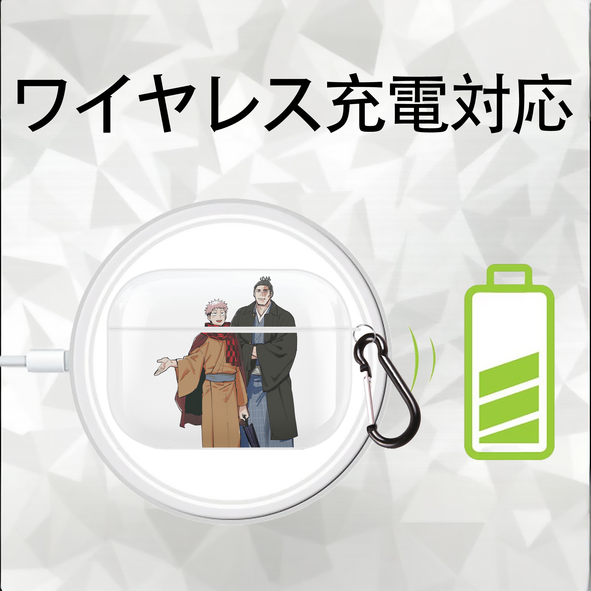 呪術廻戦 Jujutsu Kaisen 【AirPods Pro用】ハードシェル保護ケース 耐衝撃・防指紋・カラビナ付き商品仕様