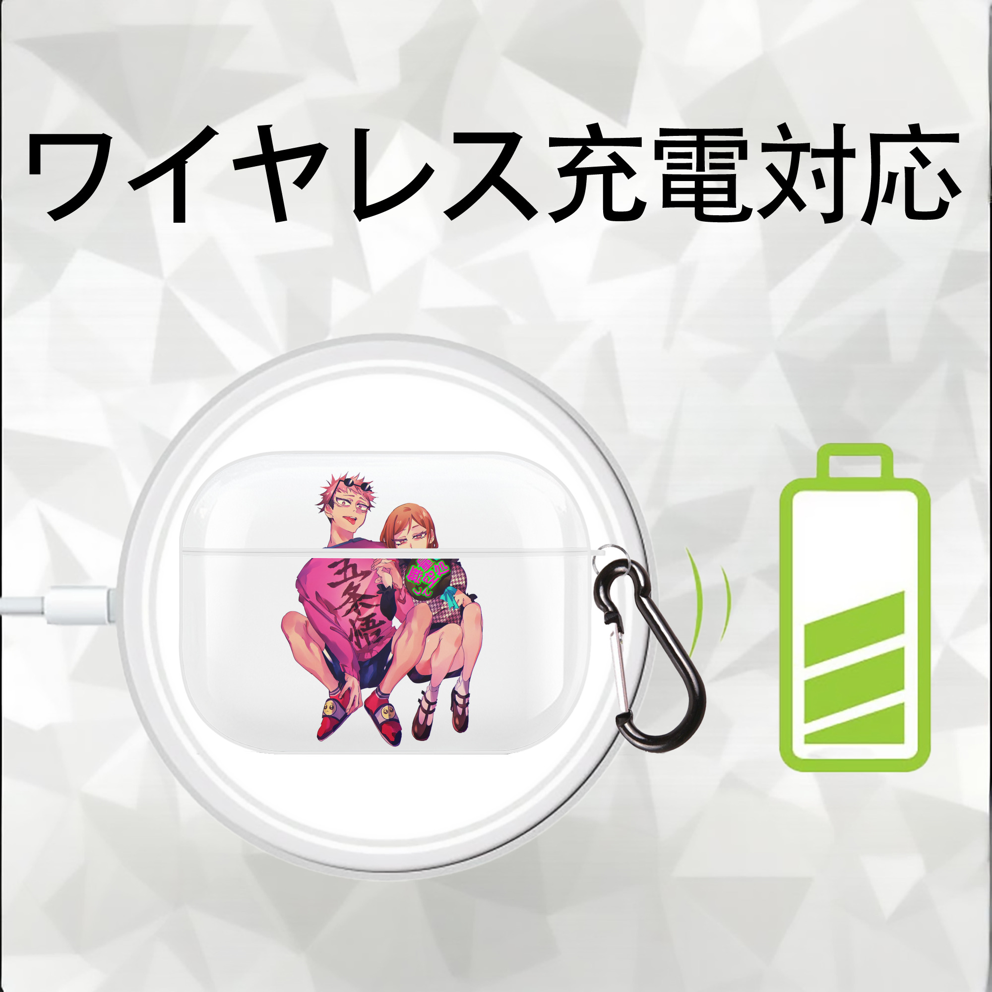 呪術廻戦 Jujutsu Kaisen 【AirPods Pro用】ハードシェル保護ケース 耐衝撃・防指紋・カラビナ付き商品仕様
