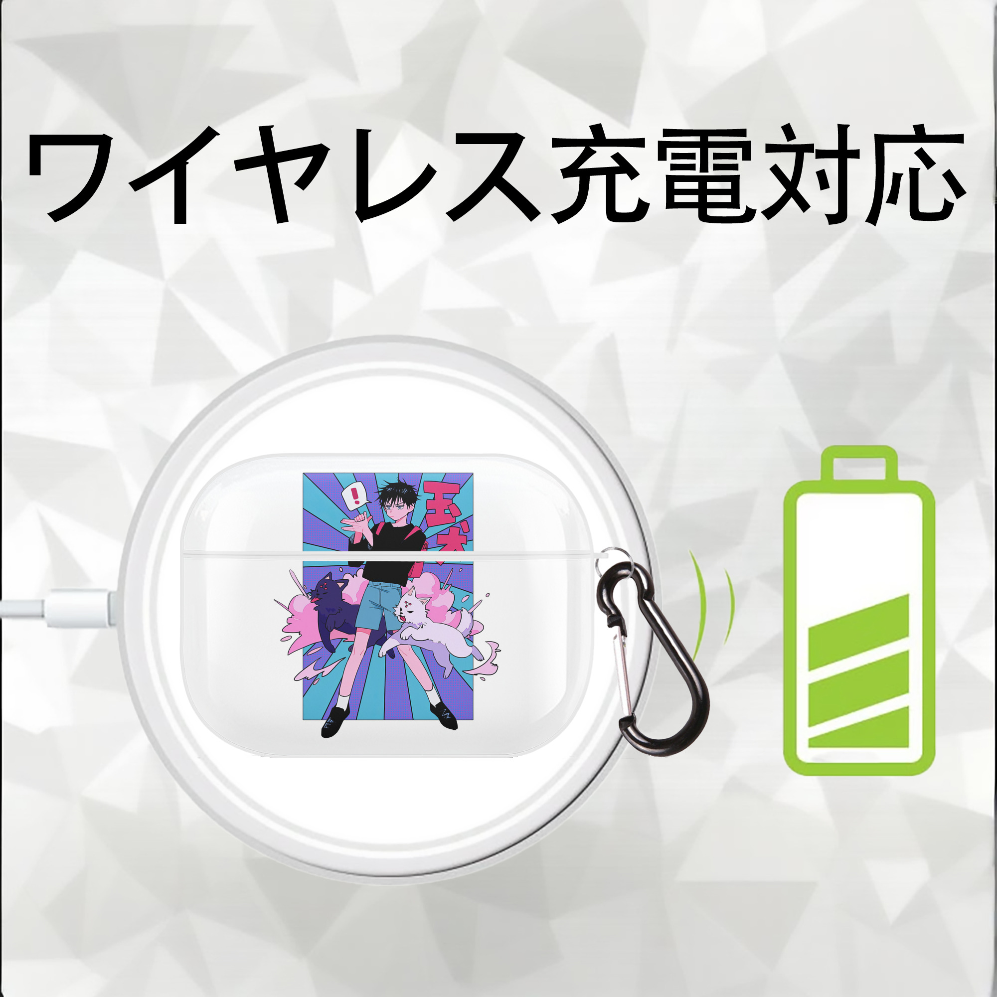 呪術廻戦 Jujutsu Kaisen 【AirPods Pro用】ハードシェル保護ケース 耐衝撃・防指紋・カラビナ付き商品仕様