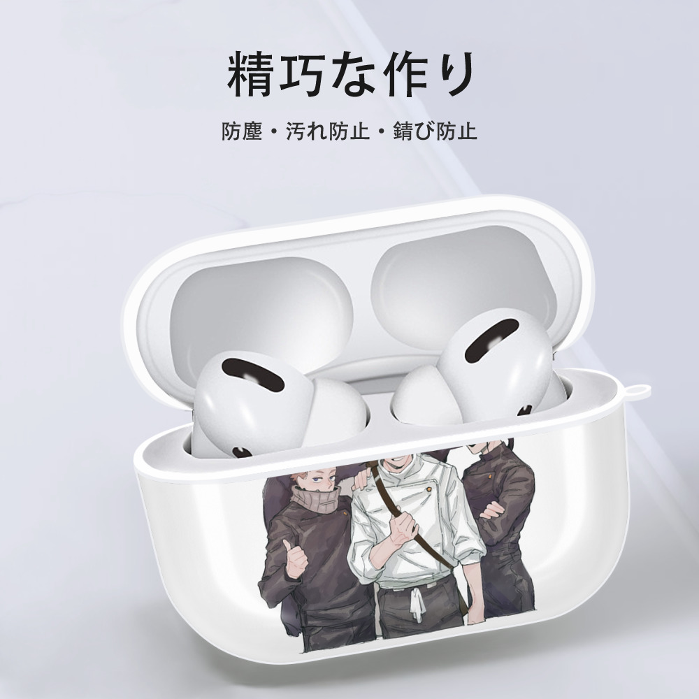呪術廻戦 Jujutsu Kaisen 【AirPods Pro用】ハードシェル保護ケース 耐衝撃・防指紋・カラビナ付き商品仕様