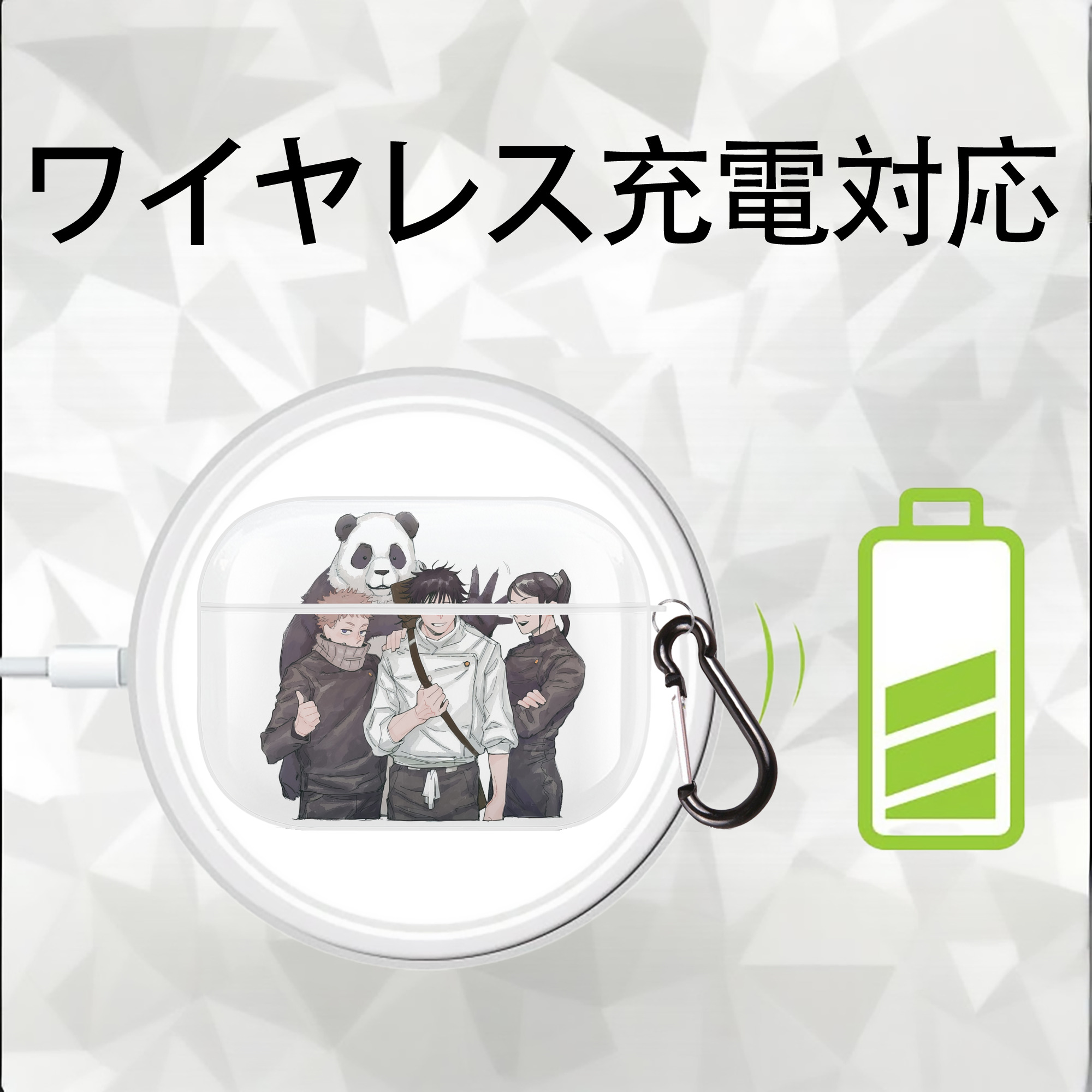 呪術廻戦 Jujutsu Kaisen 【AirPods Pro用】ハードシェル保護ケース 耐衝撃・防指紋・カラビナ付き商品仕様
