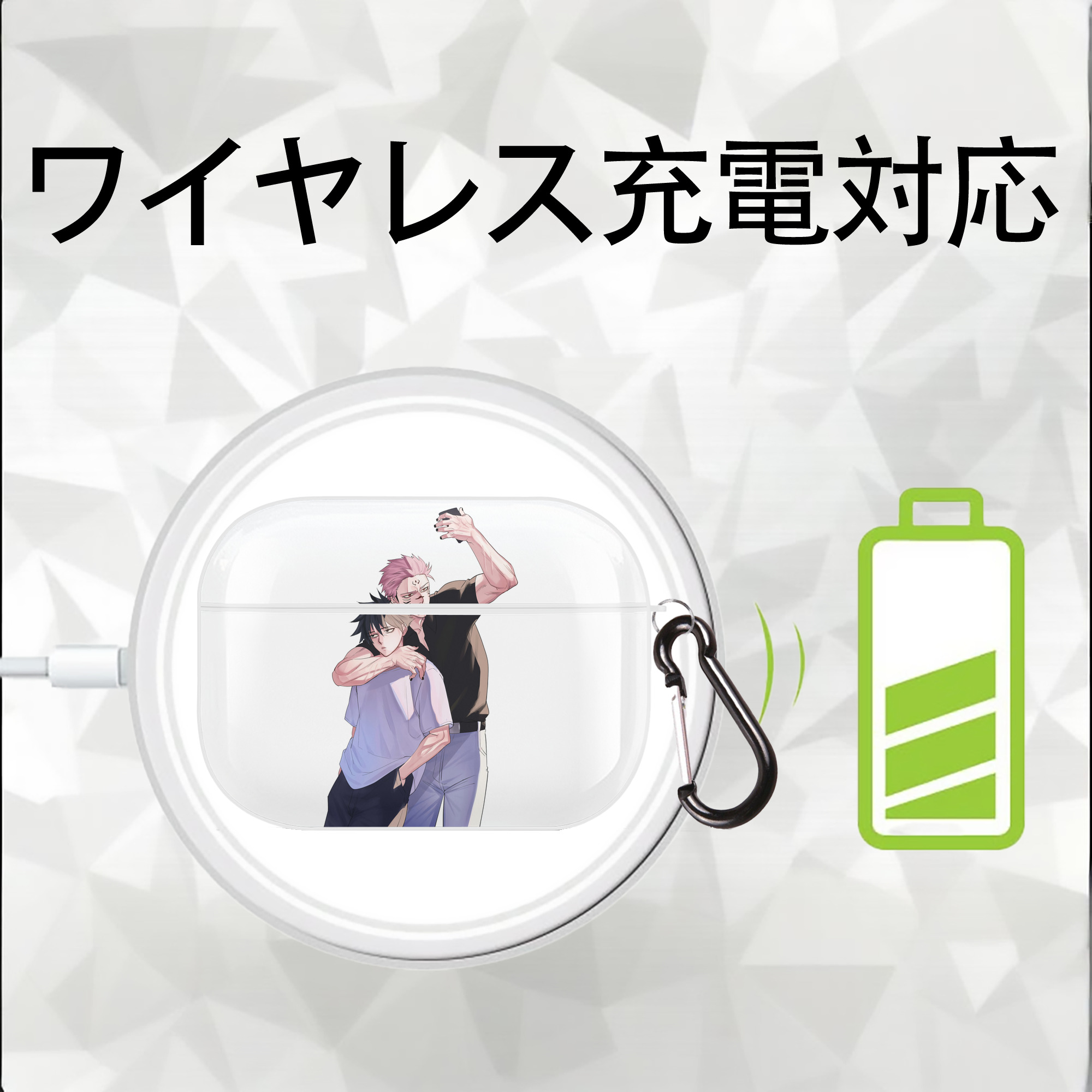 呪術廻戦 Jujutsu Kaisen 【AirPods Pro用】ハードシェル保護ケース 耐衝撃・防指紋・カラビナ付き商品仕様