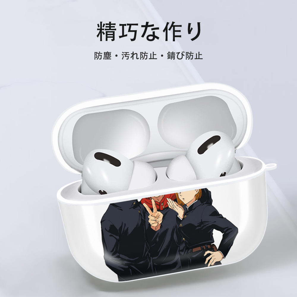 呪術廻戦 Jujutsu Kaisen 【AirPods Pro用】ハードシェル保護ケース 耐衝撃・防指紋・カラビナ付き商品仕様