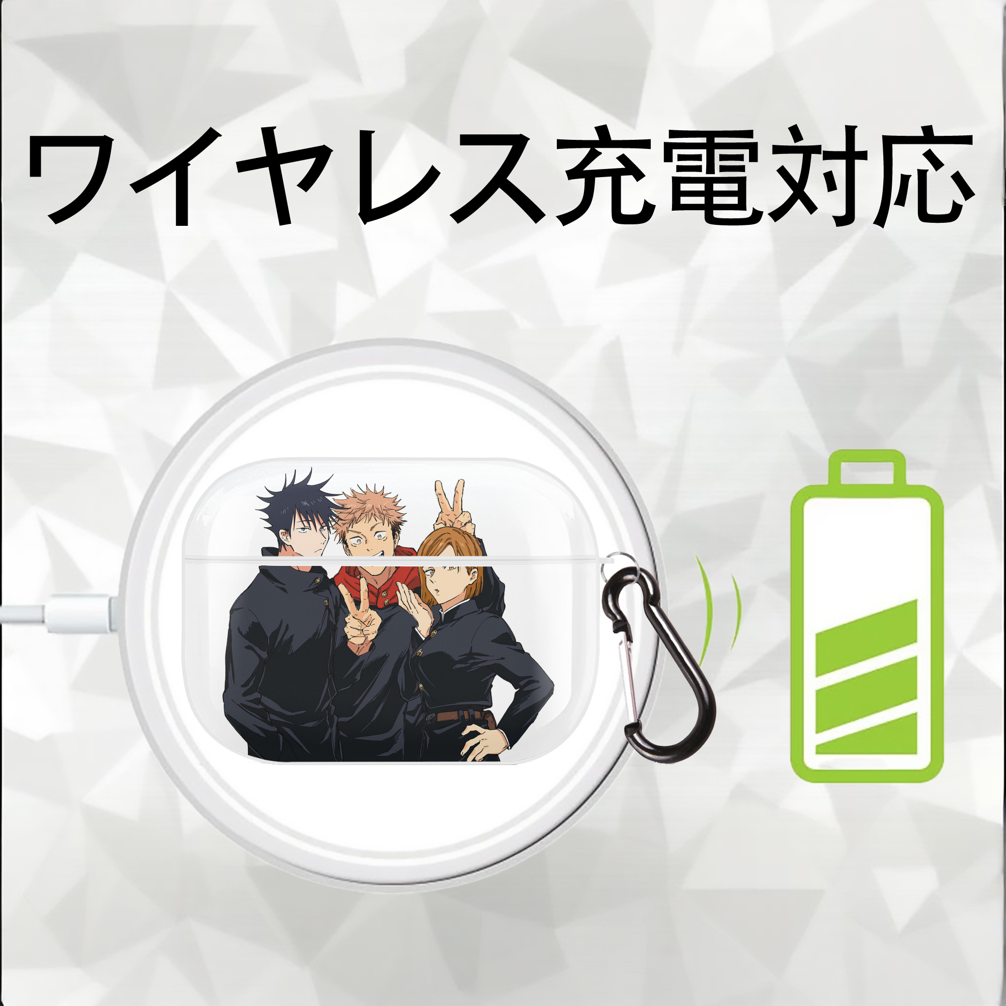 呪術廻戦 Jujutsu Kaisen 【AirPods Pro用】ハードシェル保護ケース 耐衝撃・防指紋・カラビナ付き商品仕様