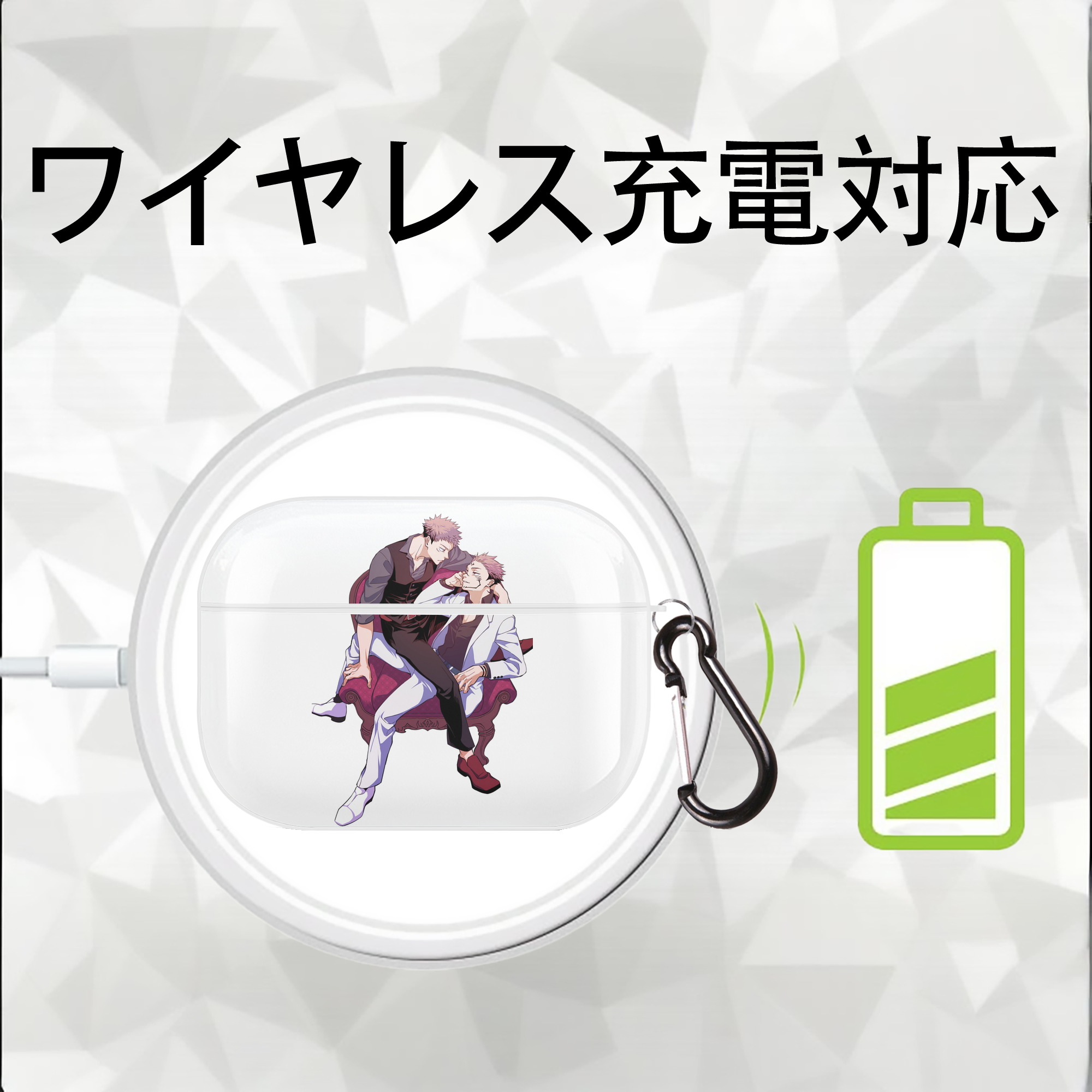 呪術廻戦 Jujutsu Kaisen 【AirPods Pro用】ハードシェル保護ケース 耐衝撃・防指紋・カラビナ付き商品仕様