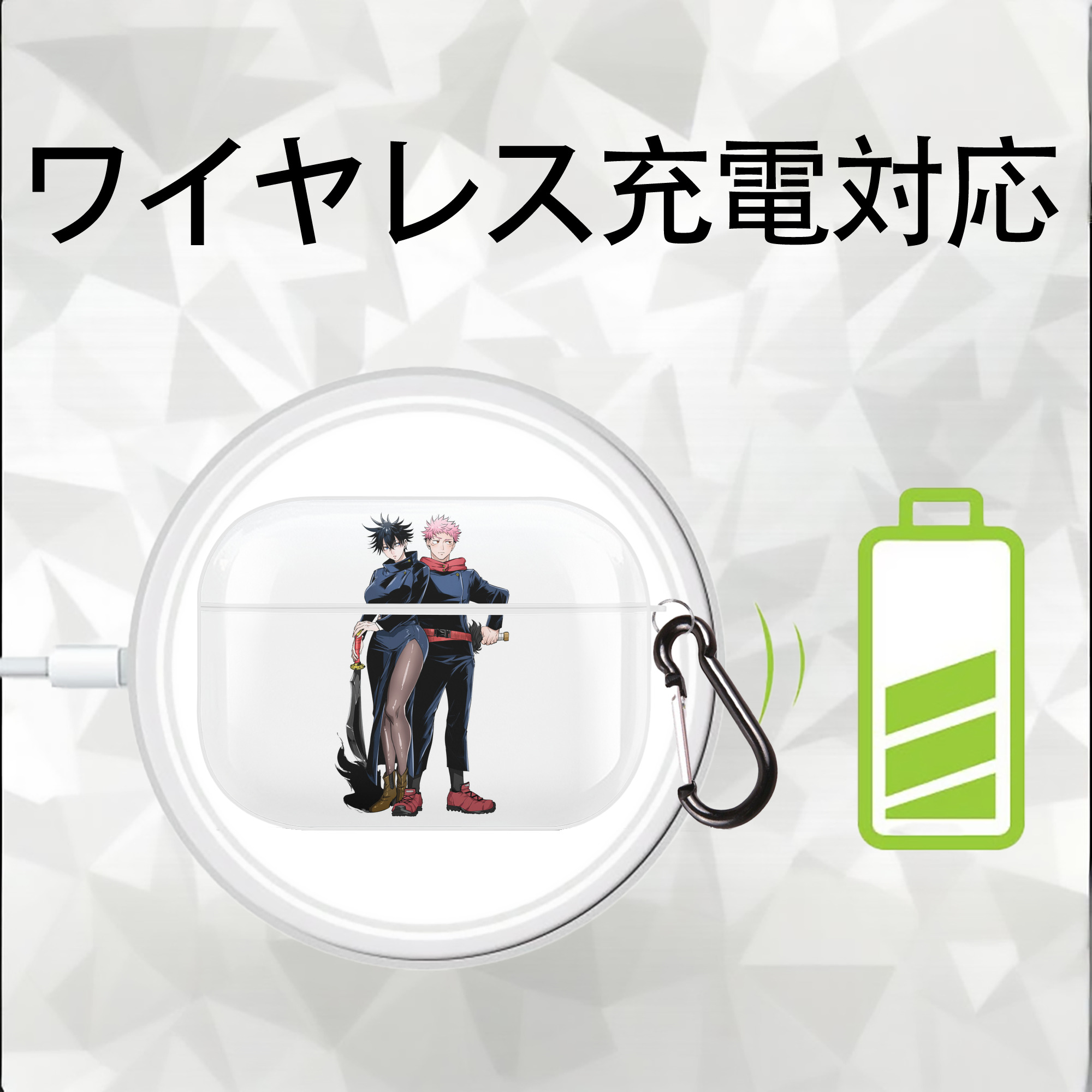 呪術廻戦 Jujutsu Kaisen 【AirPods Pro用】ハードシェル保護ケース 耐衝撃・防指紋・カラビナ付き商品仕様