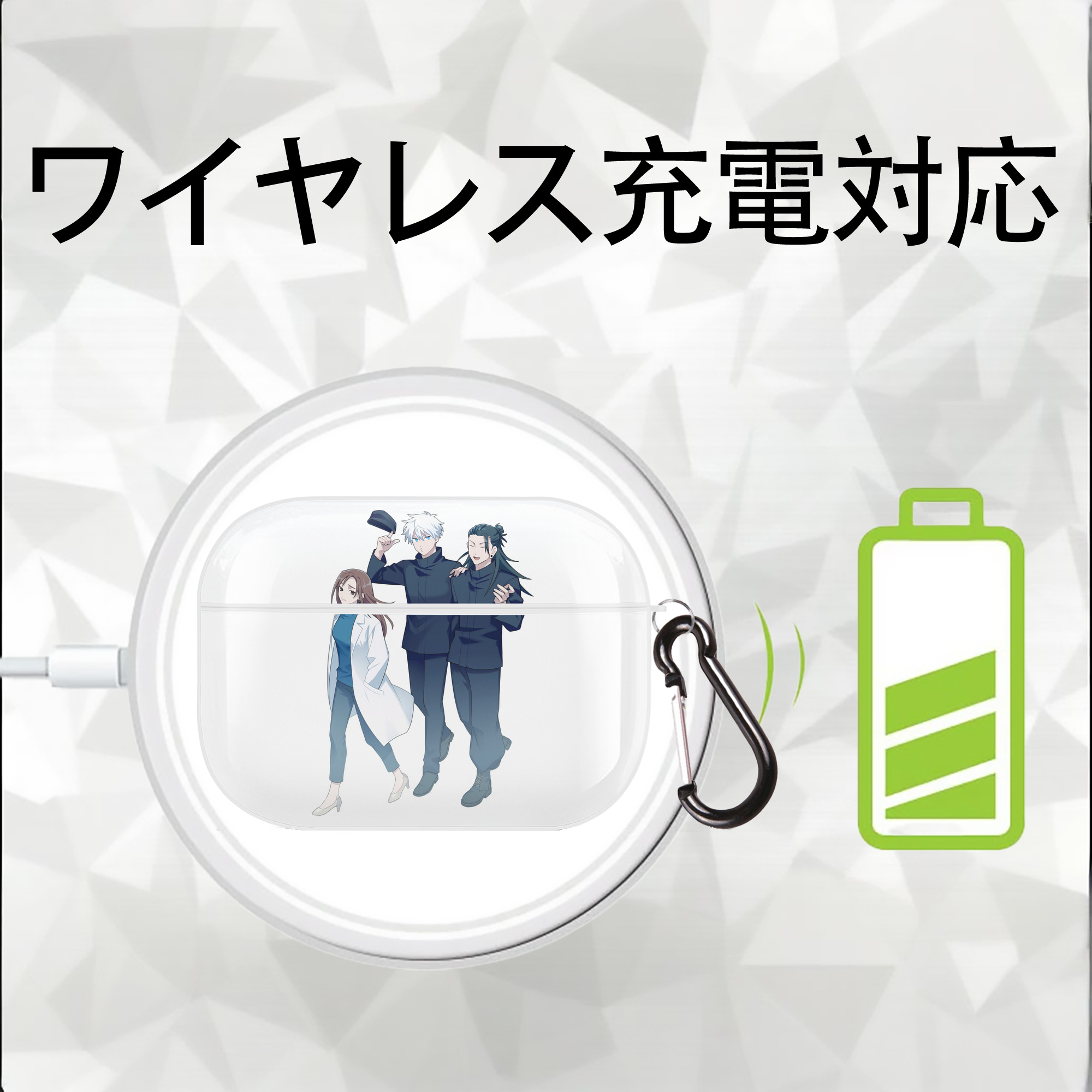 呪術廻戦 Jujutsu Kaisen 【AirPods Pro用】ハードシェル保護ケース 耐衝撃・防指紋・カラビナ付き商品仕様