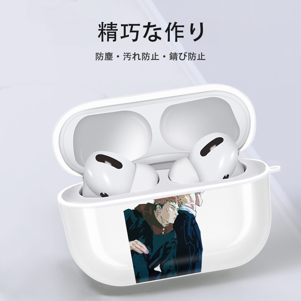 呪術廻戦 Jujutsu Kaisen 【AirPods Pro用】ハードシェル保護ケース 耐衝撃・防指紋・カラビナ付き商品仕様