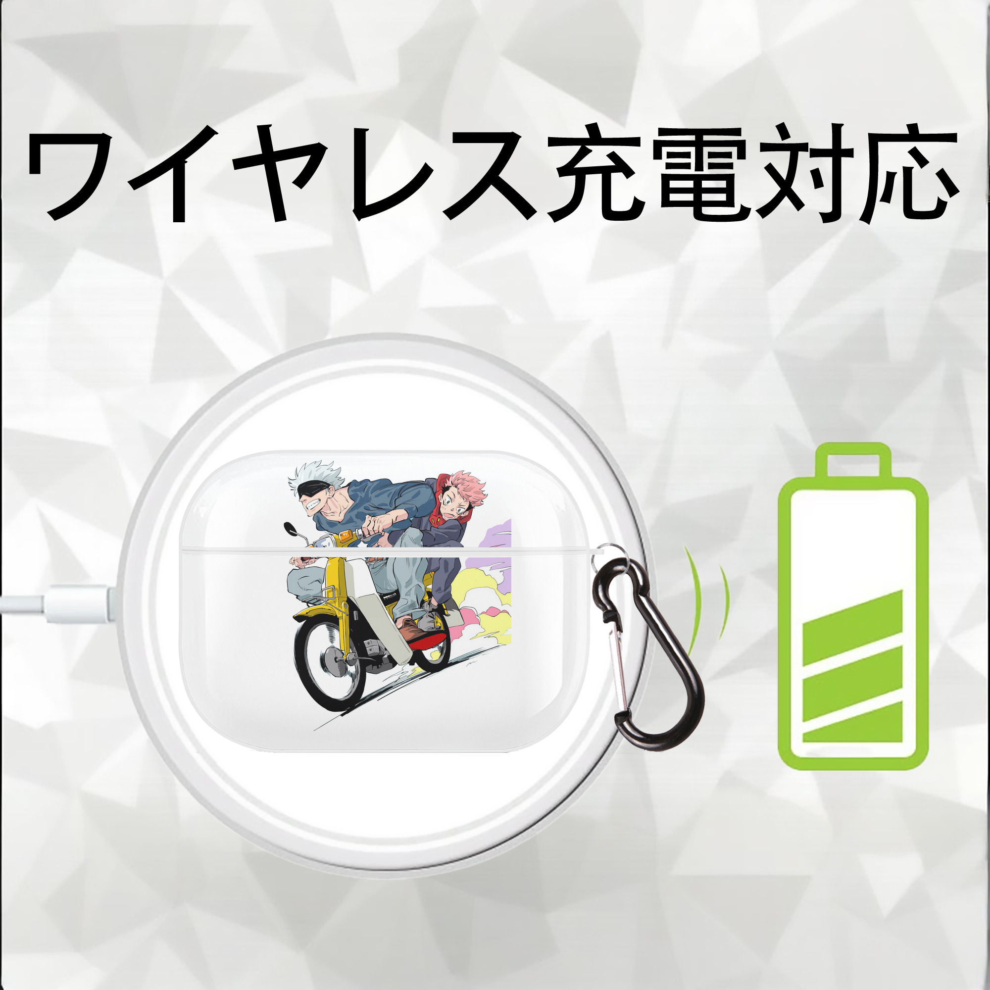 呪術廻戦 Jujutsu Kaisen 【AirPods Pro用】ハードシェル保護ケース 耐衝撃・防指紋・カラビナ付き商品仕様