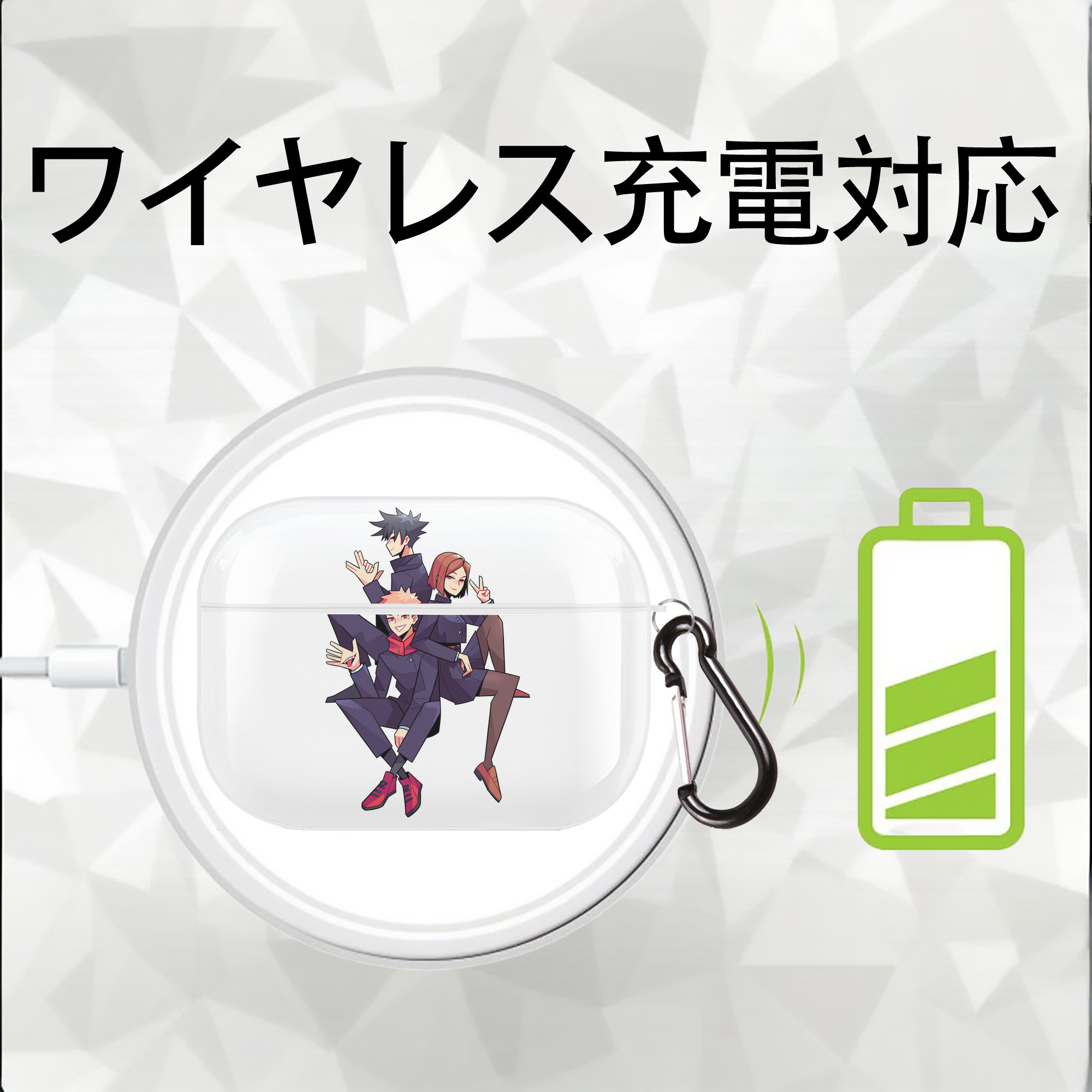 呪術廻戦 Jujutsu Kaisen 【AirPods Pro用】ハードシェル保護ケース 耐衝撃・防指紋・カラビナ付き商品仕様