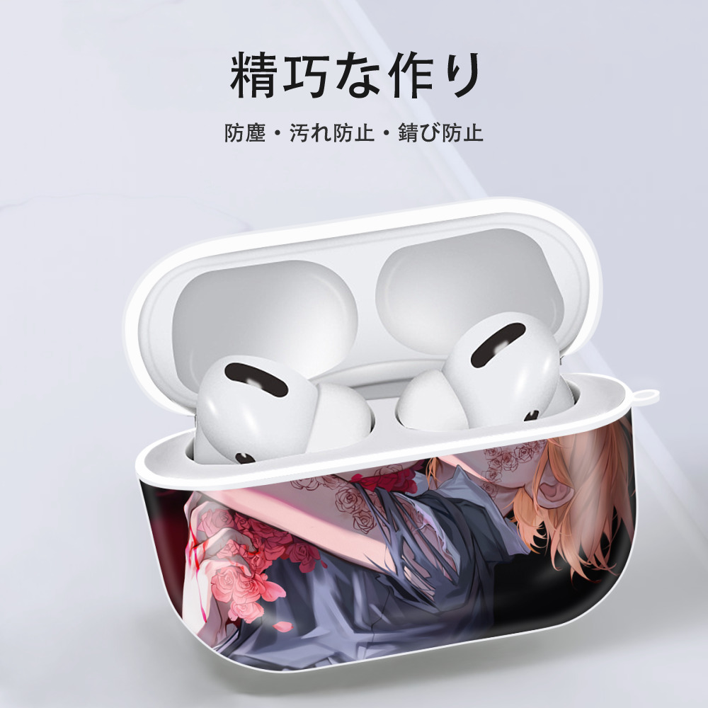 呪術廻戦 Jujutsu Kaisen 【AirPods Pro用】ハードシェル保護ケース 耐衝撃・防指紋・カラビナ付き商品仕様