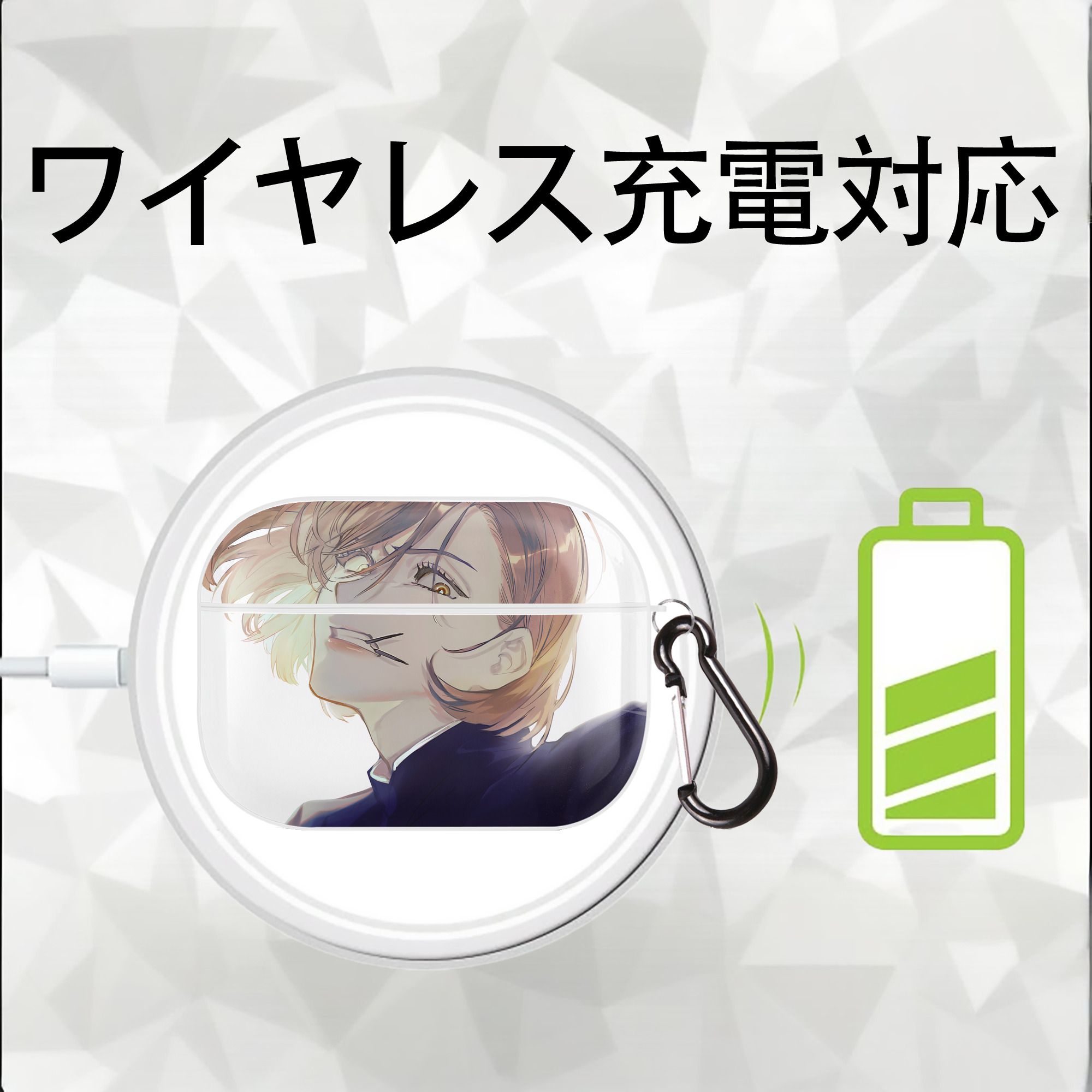 呪術廻戦 Jujutsu Kaisen 【AirPods Pro用】ハードシェル保護ケース 耐衝撃・防指紋・カラビナ付き商品仕様