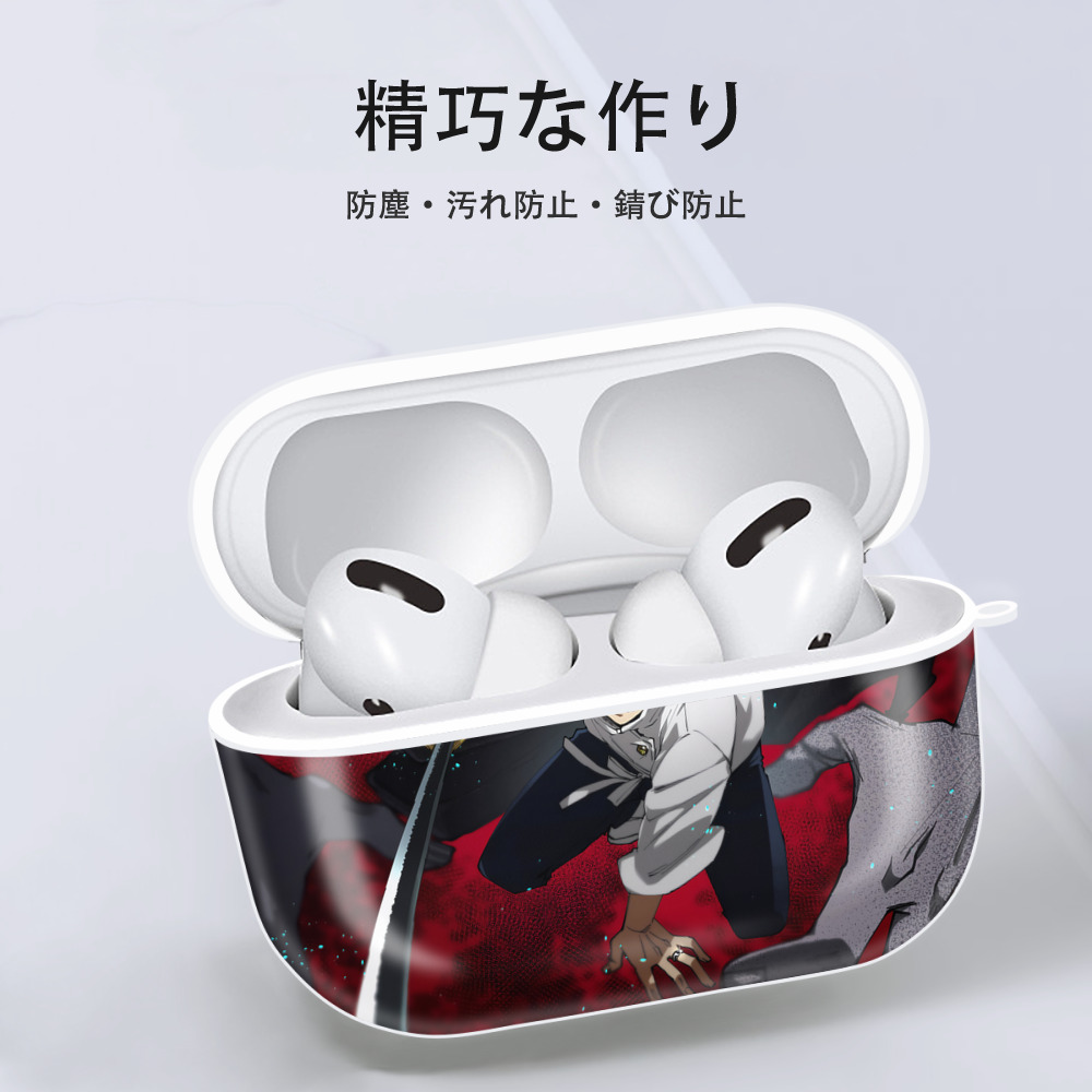 呪術廻戦 Jujutsu Kaisen 【AirPods Pro用】ハードシェル保護ケース 耐衝撃・防指紋・カラビナ付き商品仕様