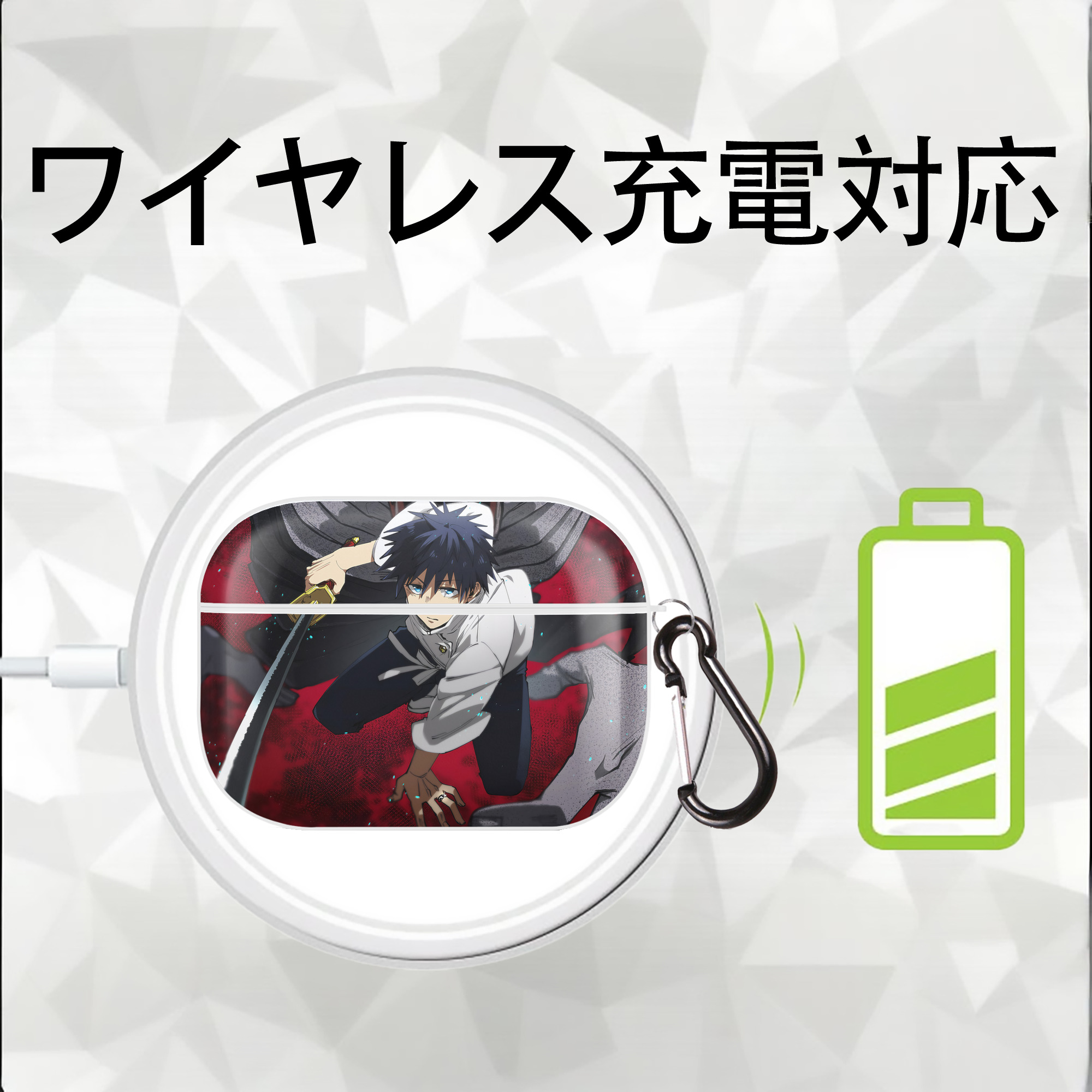 呪術廻戦 Jujutsu Kaisen 【AirPods Pro用】ハードシェル保護ケース 耐衝撃・防指紋・カラビナ付き商品仕様