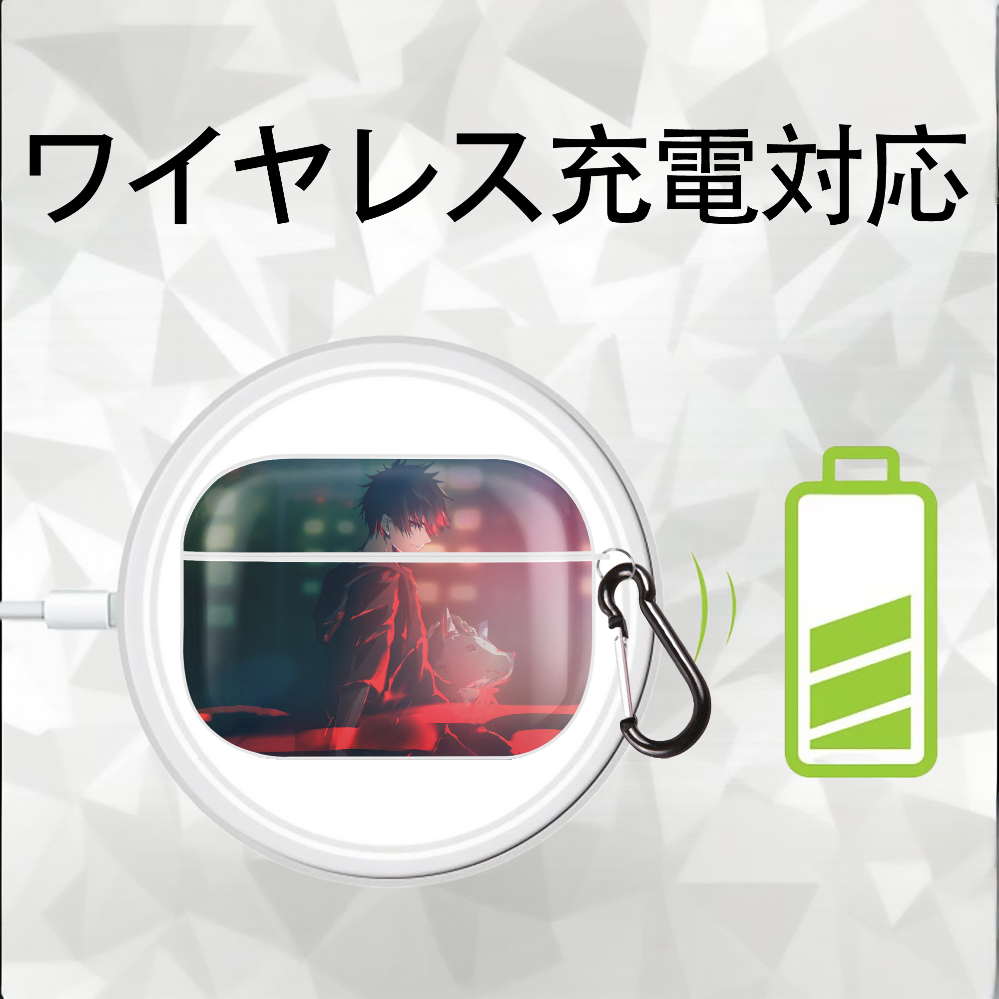 呪術廻戦 Jujutsu Kaisen 【AirPods Pro用】ハードシェル保護ケース 耐衝撃・防指紋・カラビナ付き商品仕様