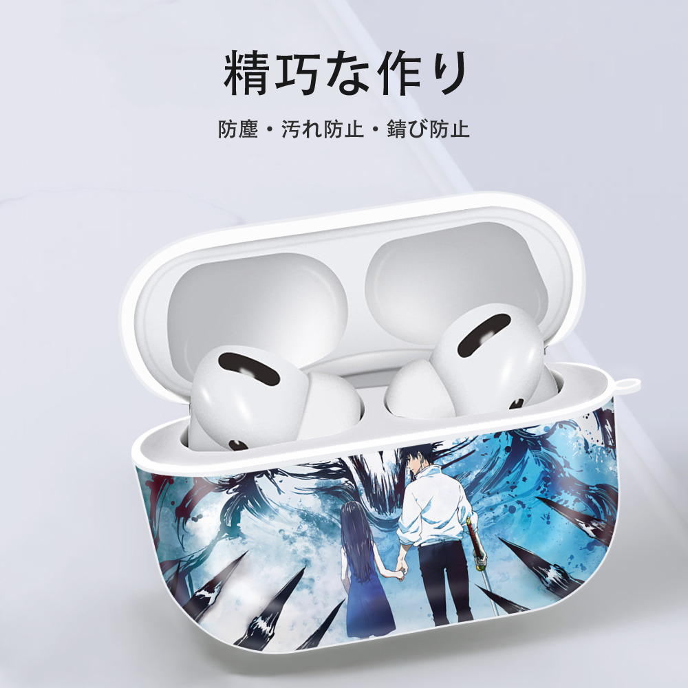 呪術廻戦 Jujutsu Kaisen 【AirPods Pro用】ハードシェル保護ケース 耐衝撃・防指紋・カラビナ付き商品仕様