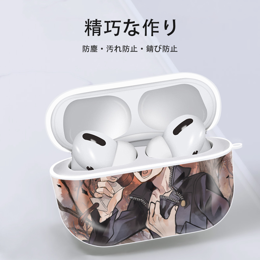 呪術廻戦 Jujutsu Kaisen 【AirPods Pro用】ハードシェル保護ケース 耐衝撃・防指紋・カラビナ付き商品仕様